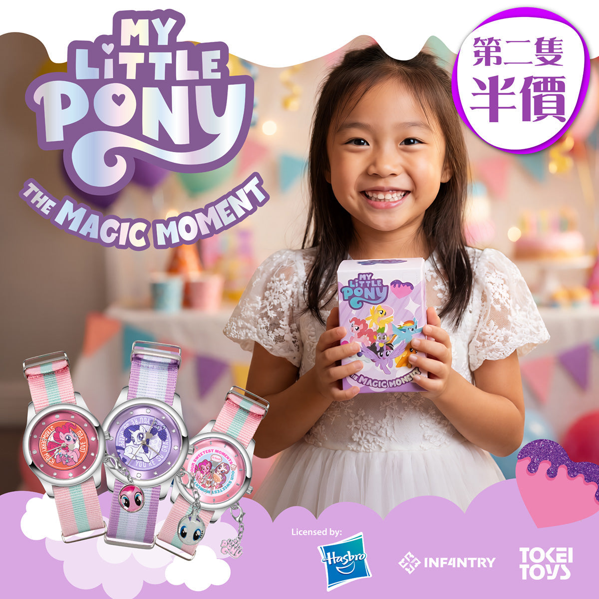 兒童節禮物選什麼？2026年最受歡迎官方 IP 手錶推薦