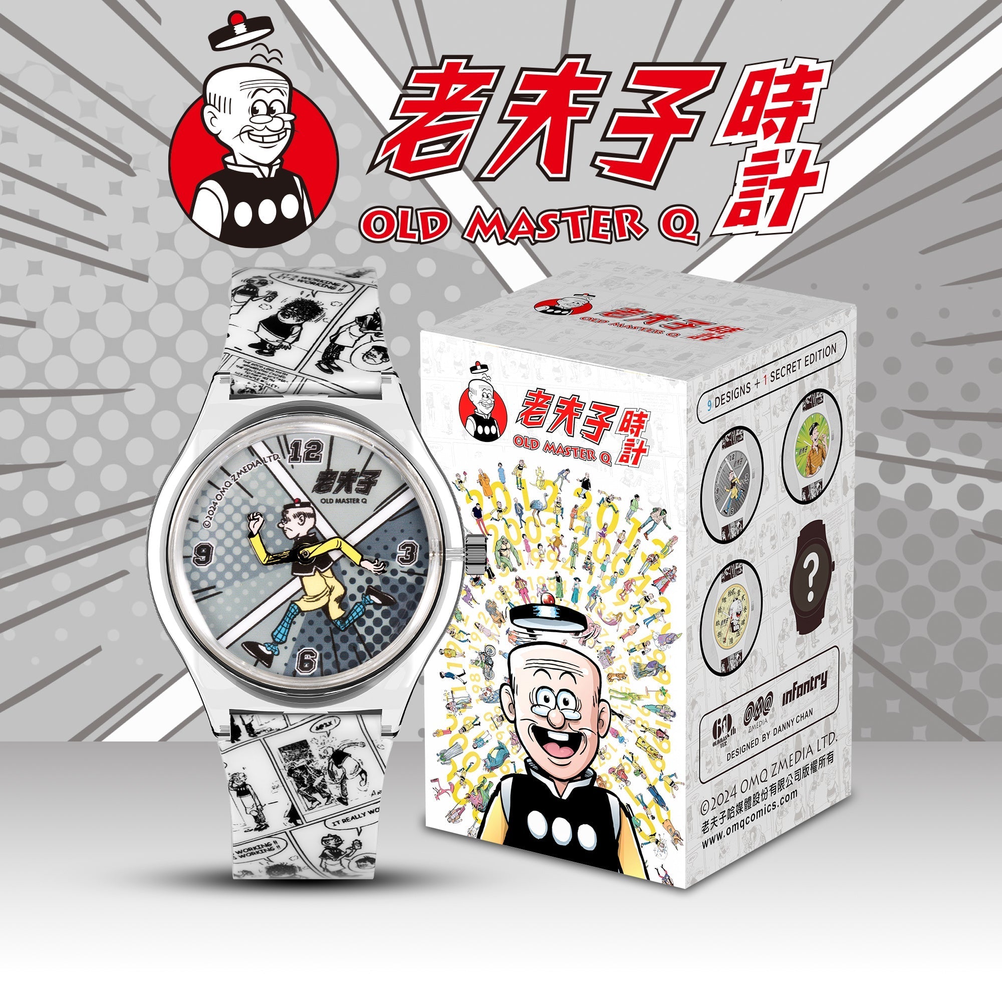 INFANTRY_X_Old_Master_Q_Lite_Blind_Box_Watch_INP-OMQ-LTE-01-03