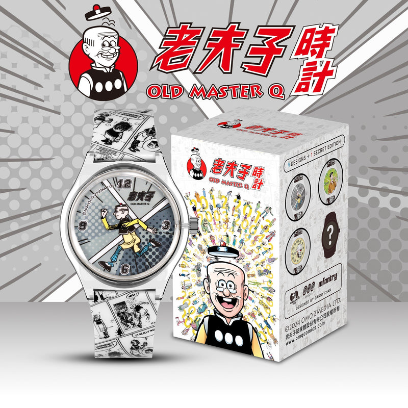 INFANTRY_X_Old_Master_Q_Lite_Blind_Box_Watch_INP-OMQ-LTE-01-03