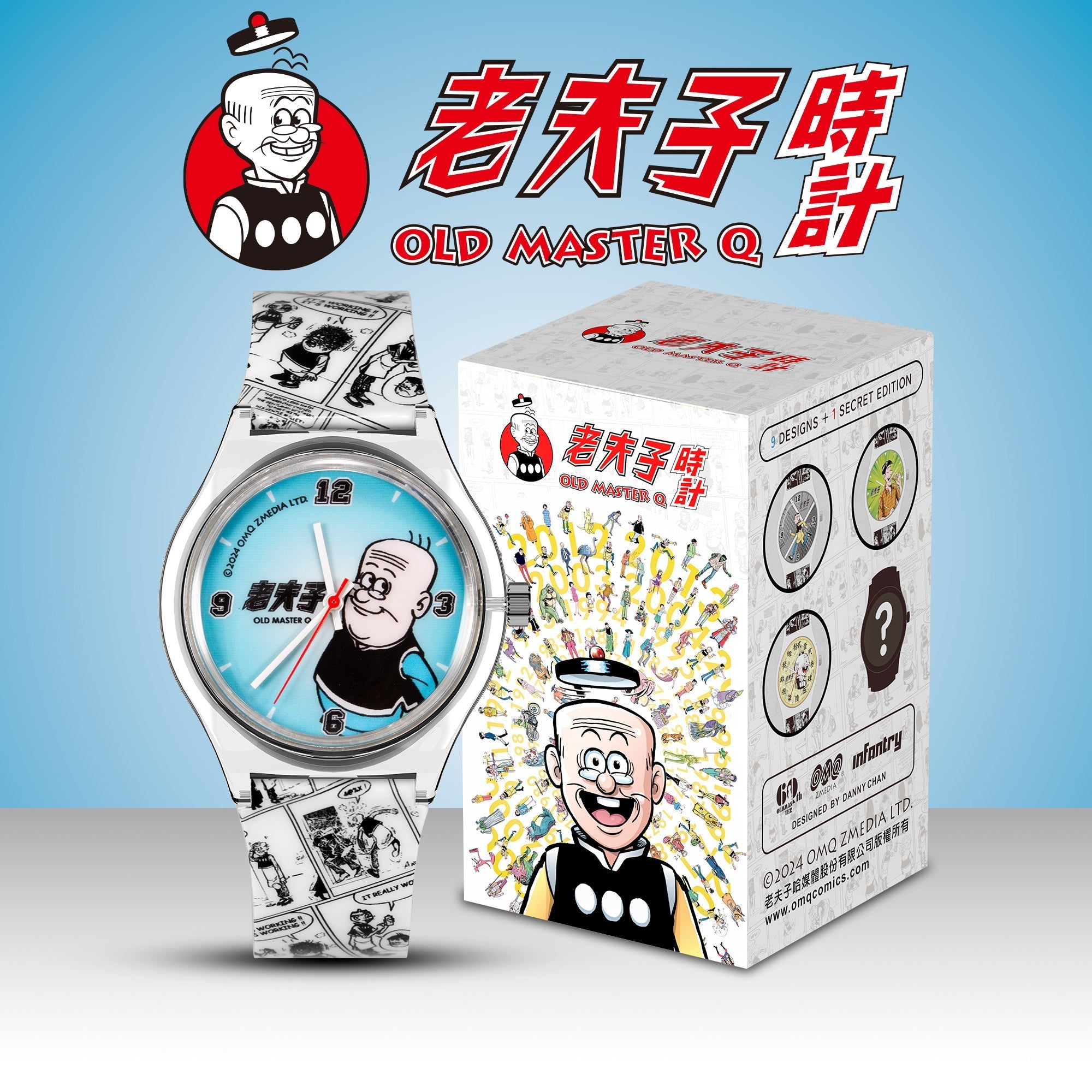 INFANTRY_X_Old_Master_Q_Lite_Blind_Box_Watch_INP-OMQ-LTE-01-05