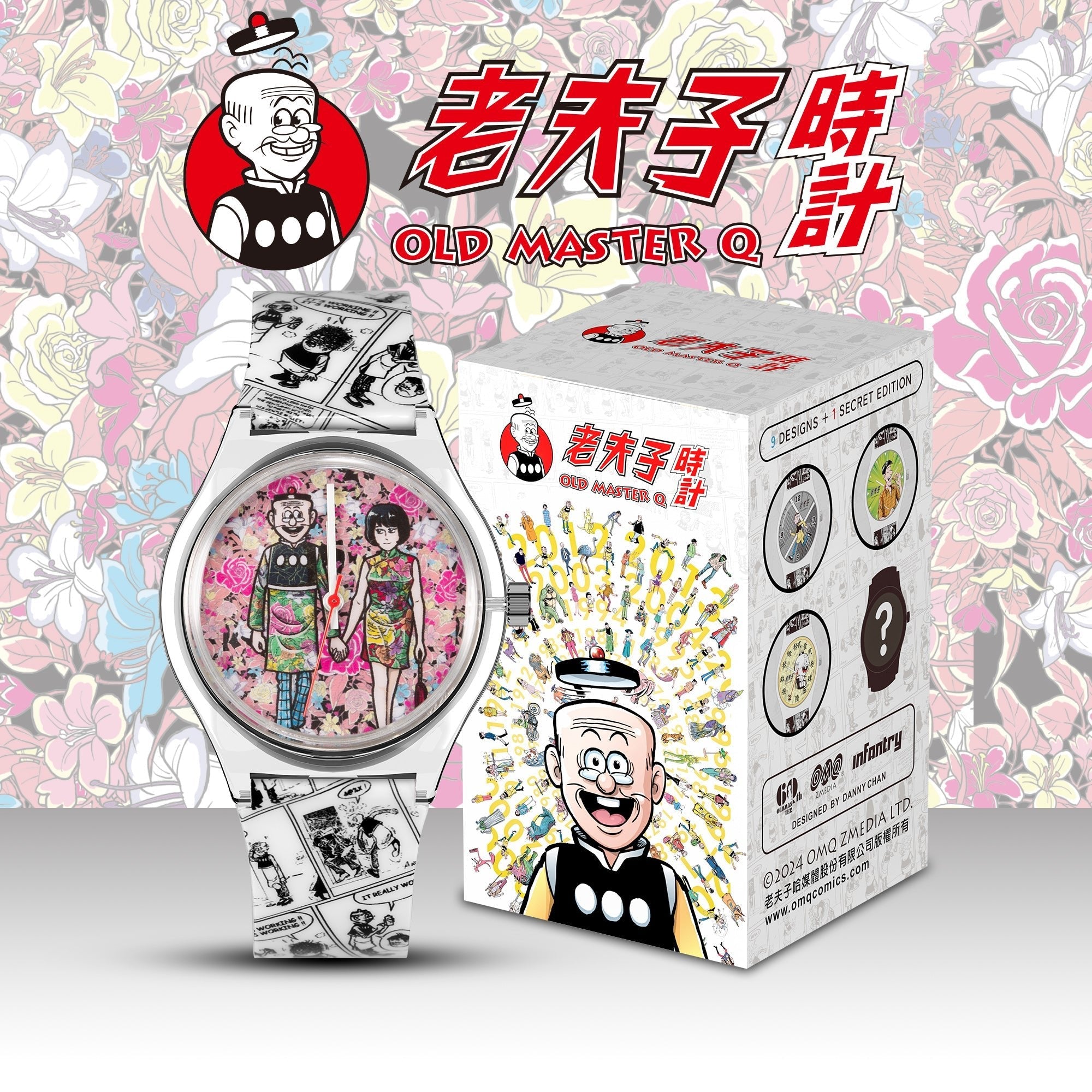 INFANTRY_X_Old_Master_Q_Lite_Blind_Box_Watch_INP-OMQ-LTE-01-06