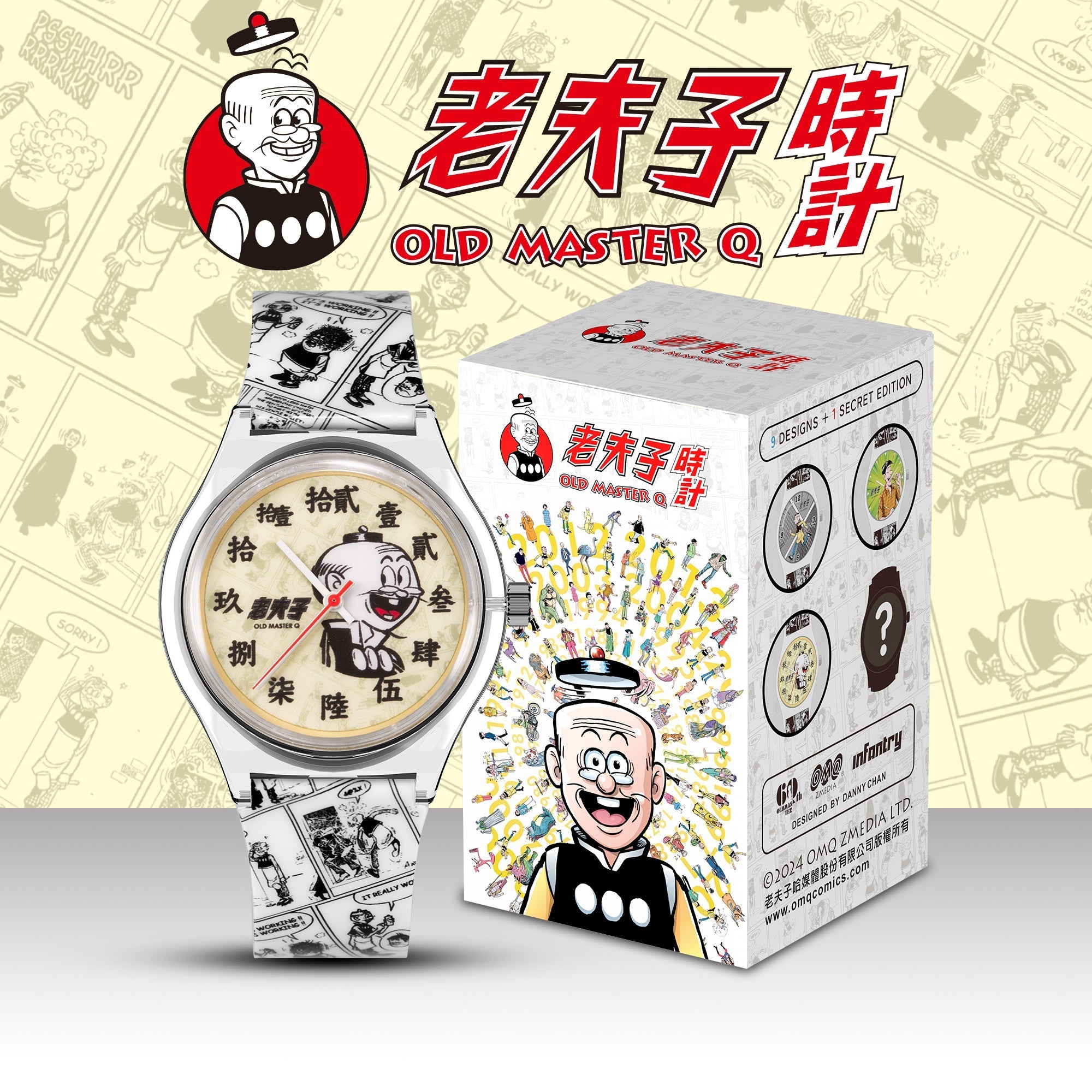 INFANTRY_X_Old_Master_Q_Lite_Blind_Box_Watch_INP-OMQ-LTE-01-07