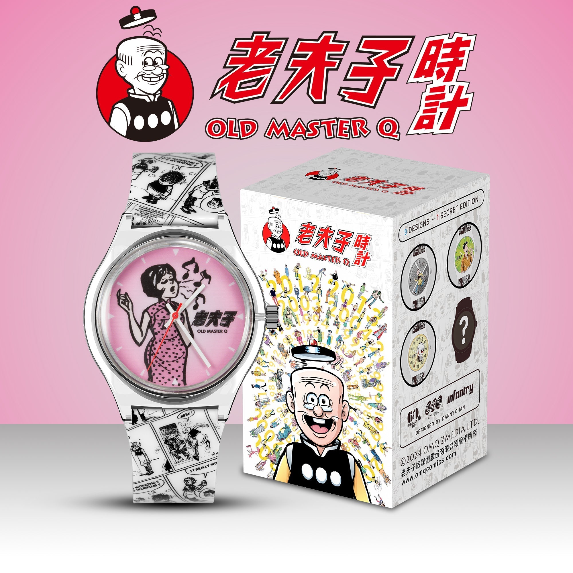INFANTRY_X_Old_Master_Q_Lite_Blind_Box_Watch_INP-OMQ-LTE-01-08