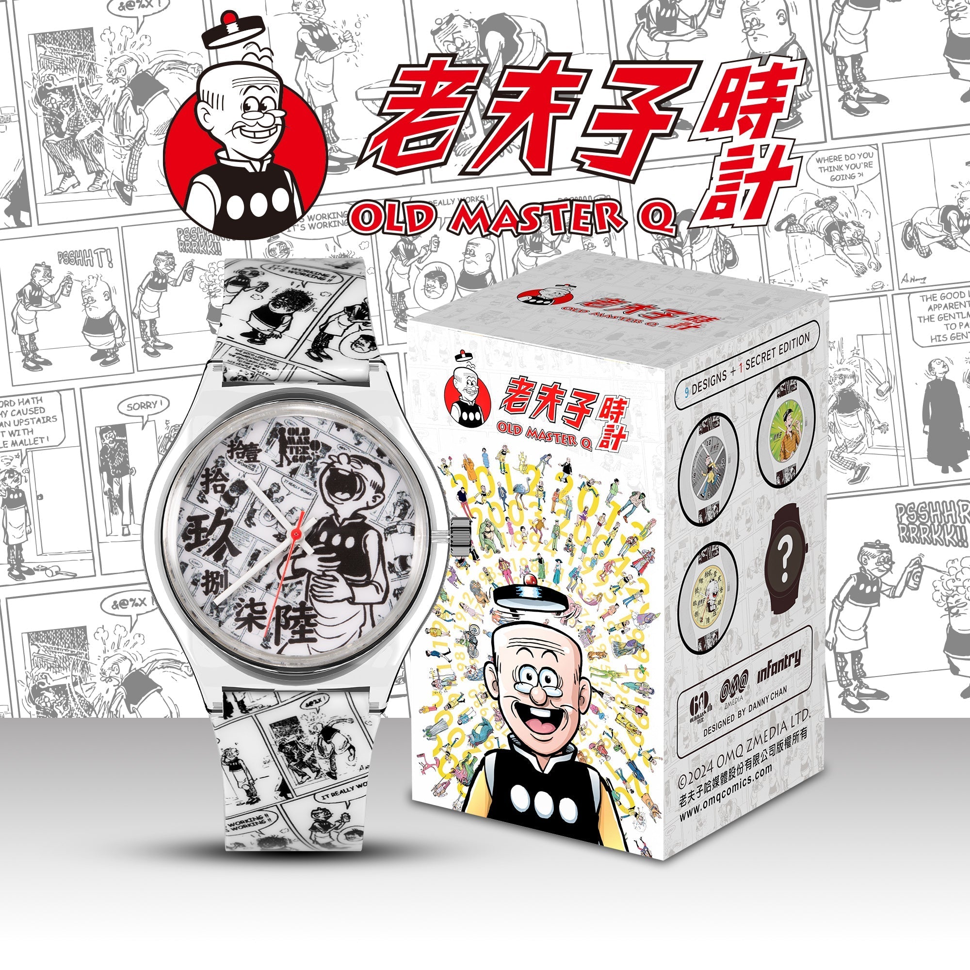 INFANTRY_X_Old_Master_Q_Lite_Blind_Box_Watch_INP-OMQ-LTE-01-09