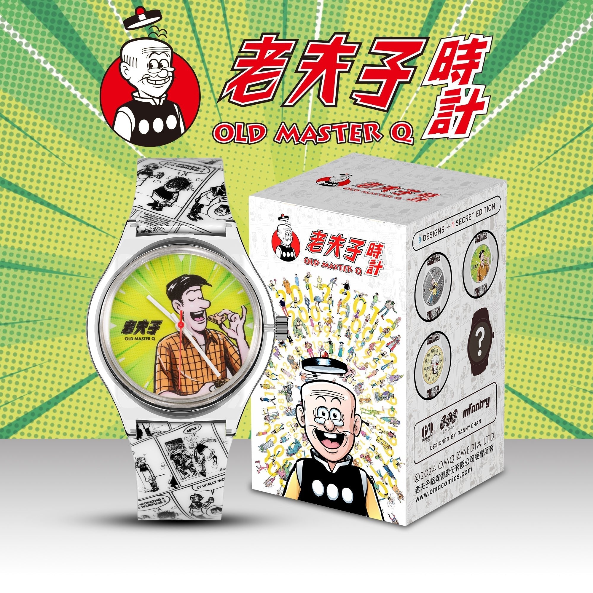 INFANTRY_X_Old_Master_Q_Lite_Blind_Box_Watch_INP-OMQ-LTE-01-10