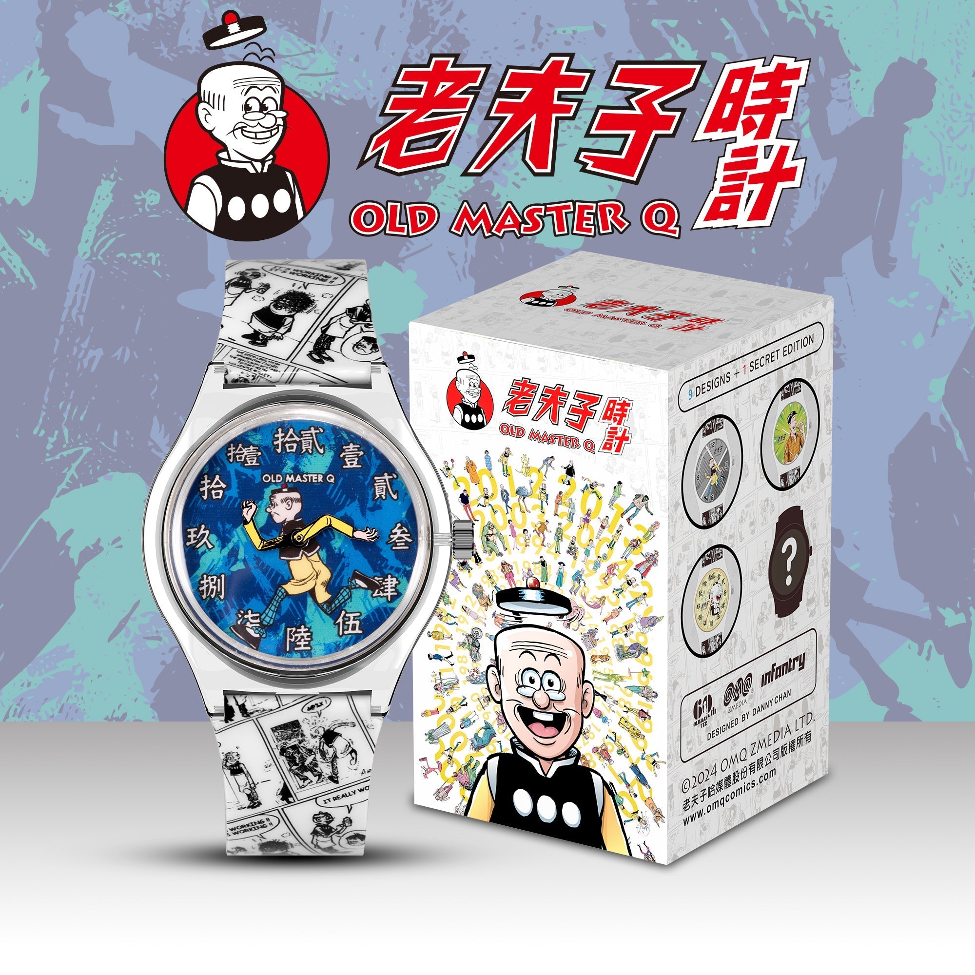 INFANTRY_X_Old_Master_Q_Lite_Blind_Box_Watch_INP-OMQ-LTE-01-11