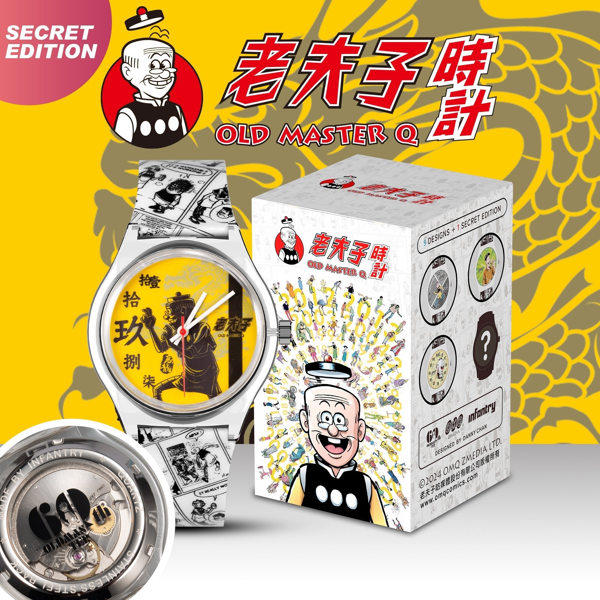 INFANTRY_X_Old_Master_Q_Lite_Blind_Box_Watch_INP-OMQ-LTE-01-12