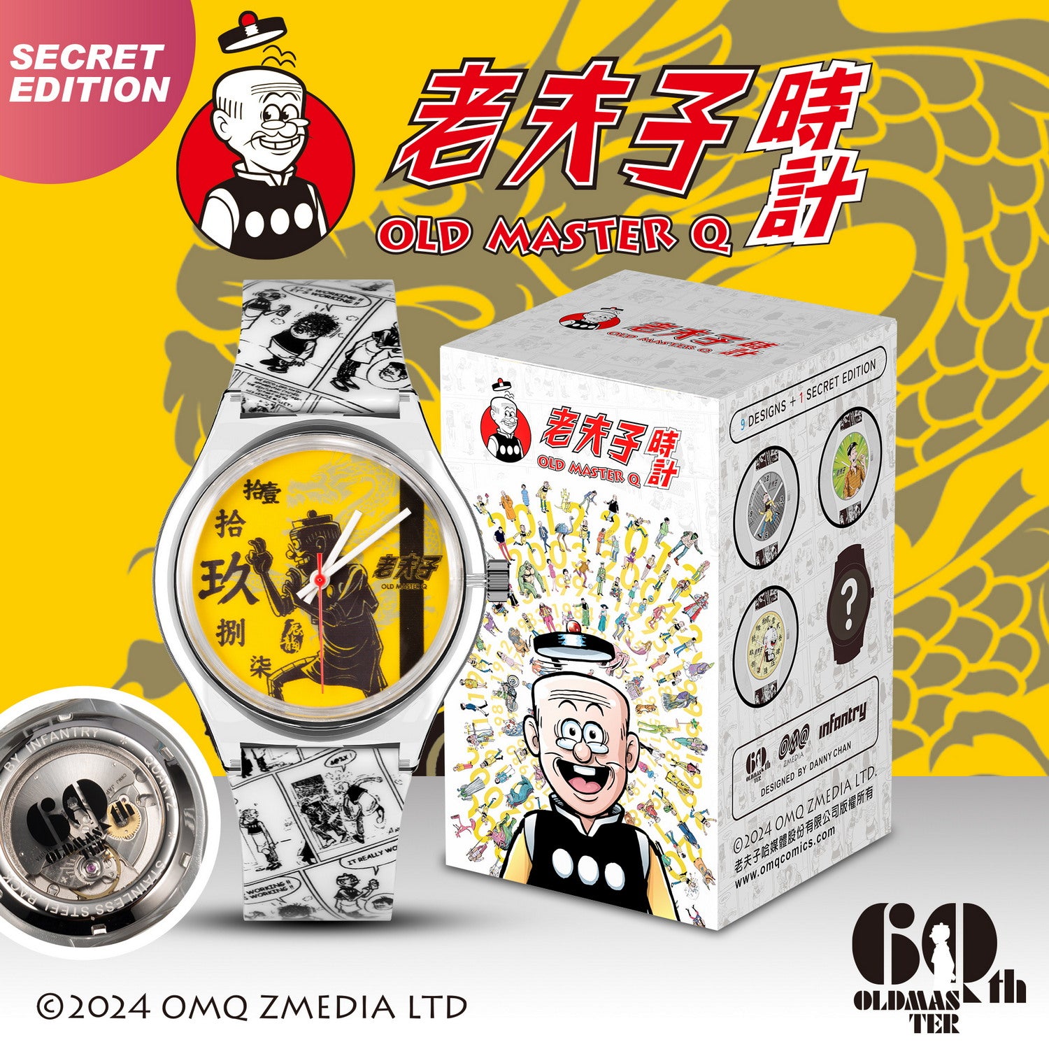 INFANTRY_X_Old_Master_Q_Lite_Blind_Box_Watch_INP-OMQ-LTE-01-12