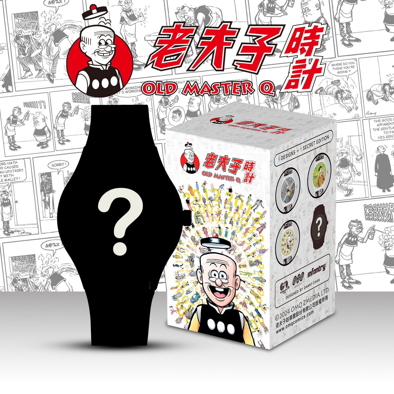 INFANTRY_X_Old_Master_Q_Lite_Blind_Box_Watch_INP-OMQ-LTE-01