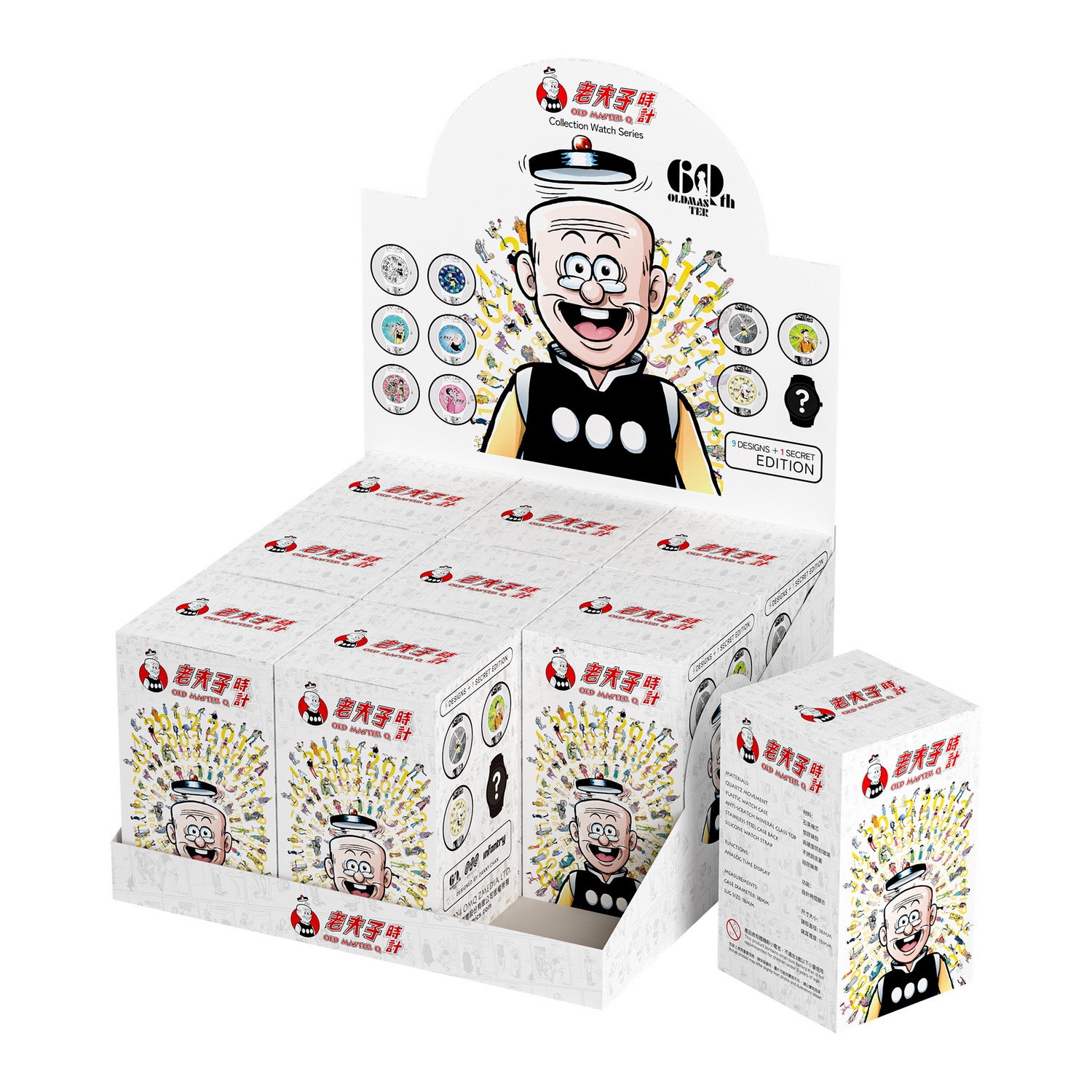 INFANTRY_X_Old_Master_Q_Lite_Blind_Box_Watch_INP-OMQ-LTE-13