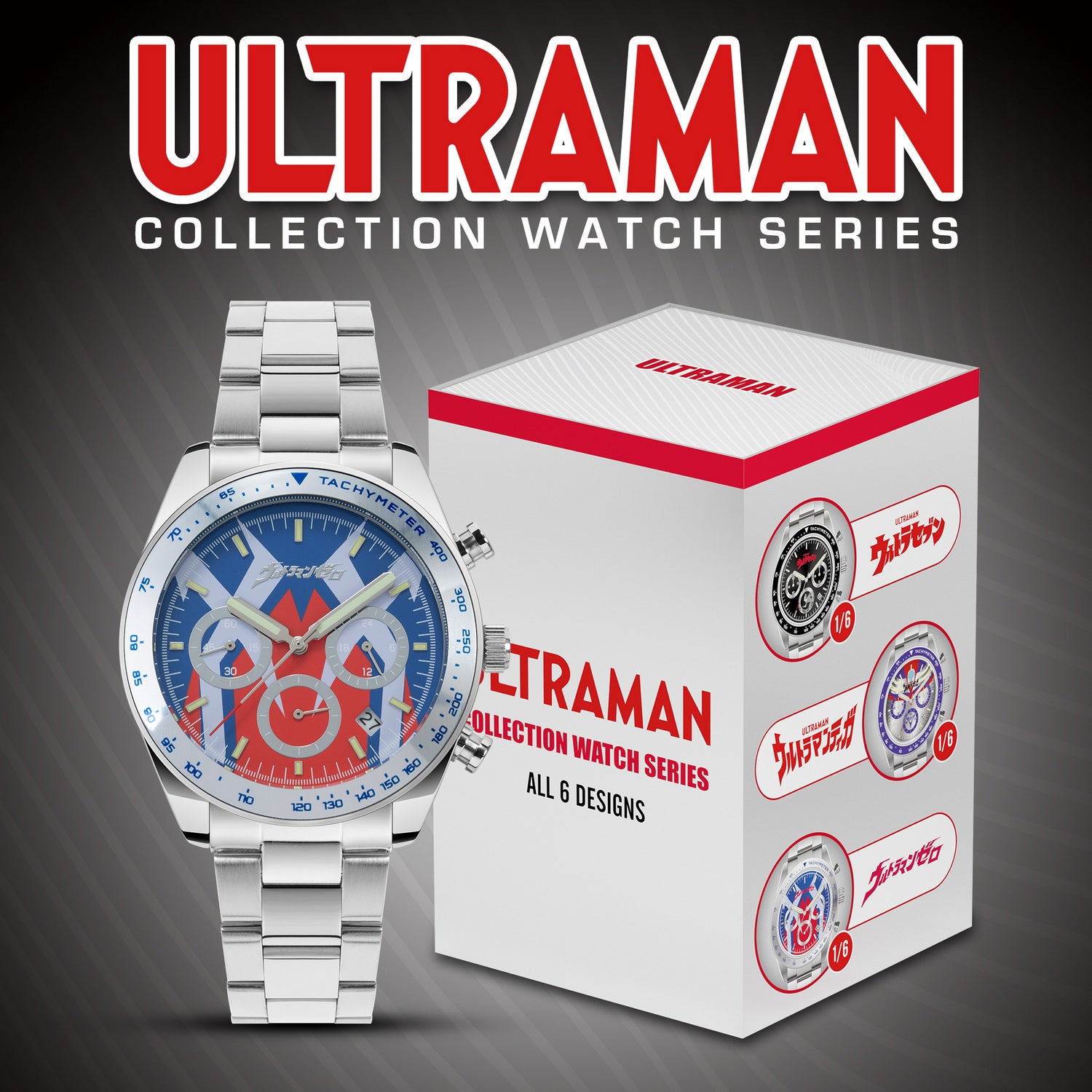 40mm Chronograph Ultraman Watch | Official Prime Edition | TokeiToys