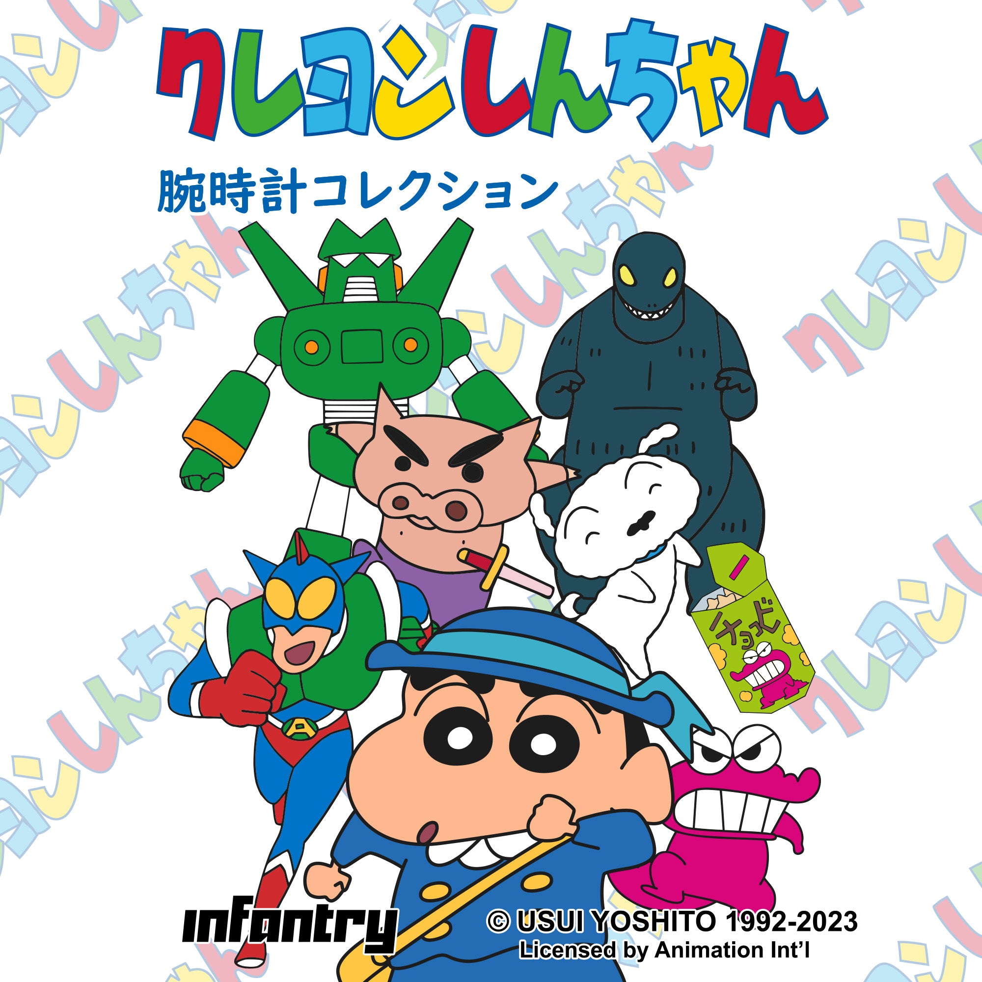 crayon shinchan cover