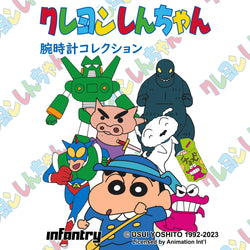 crayon shinchan cover