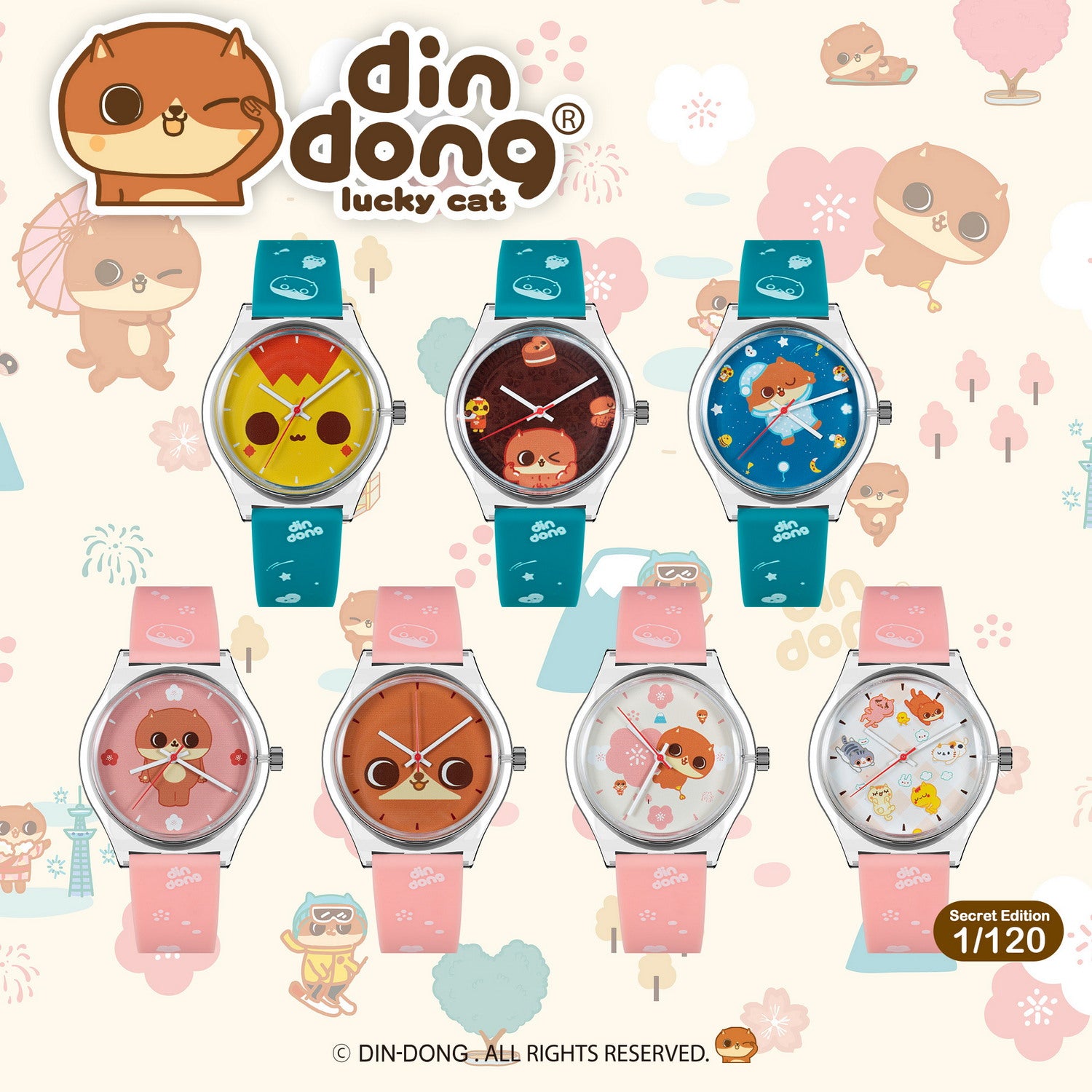 din dong blind box watch lite yellow INP-DD-LTE