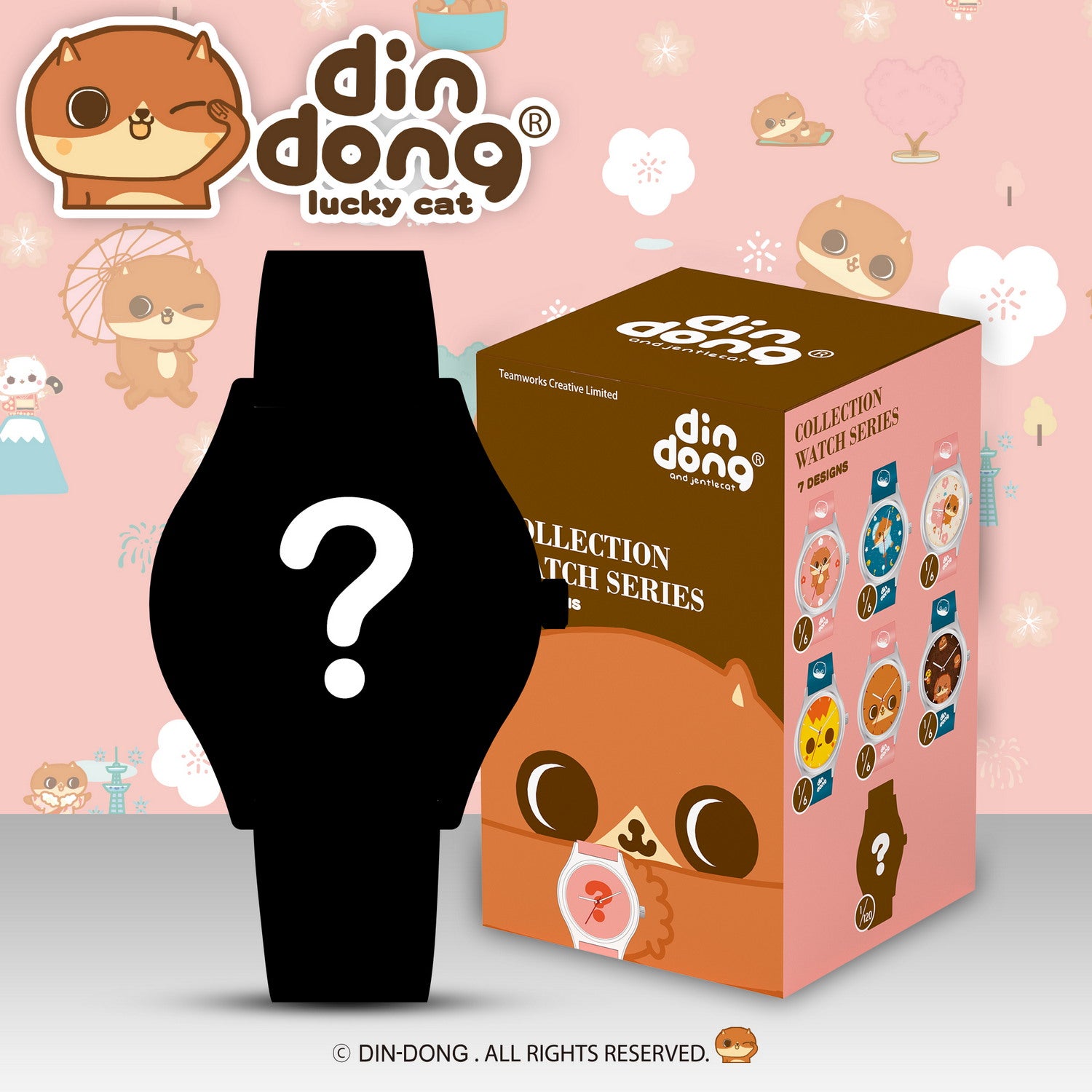 din dong blind box watch lite blind box INP-DD-LTE-01