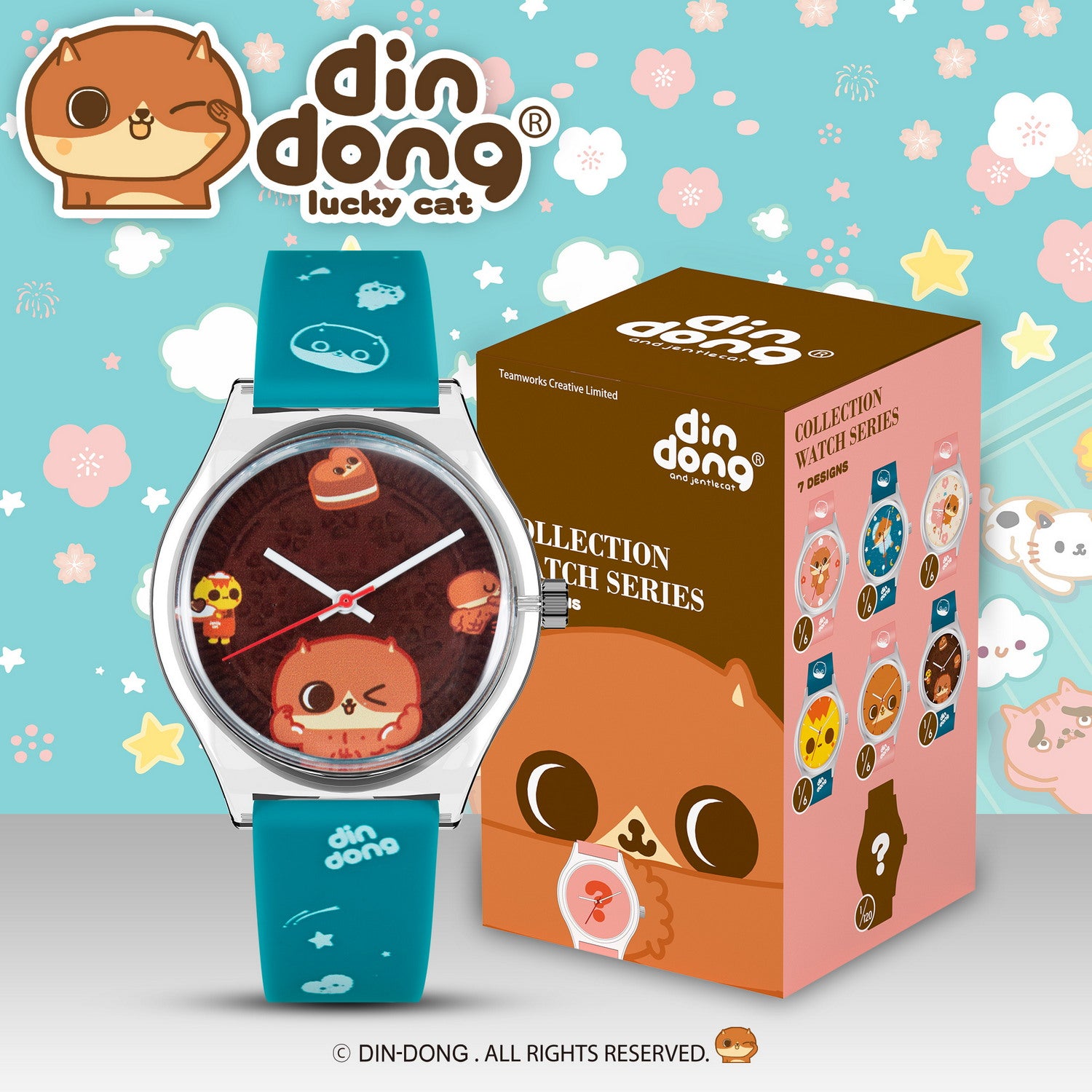 din dong blind box watch lite yellow INP-DD-LTE-02