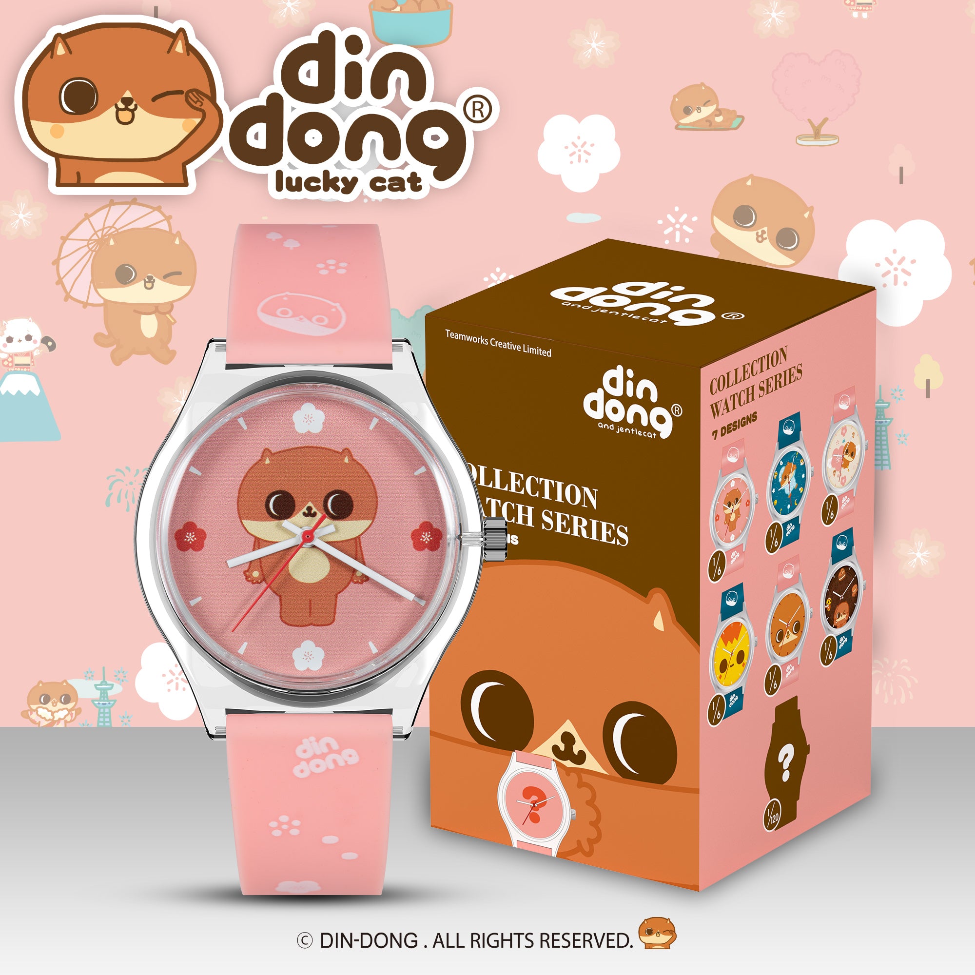din dong blind box watch lite yellow INP-DD-LTE-04