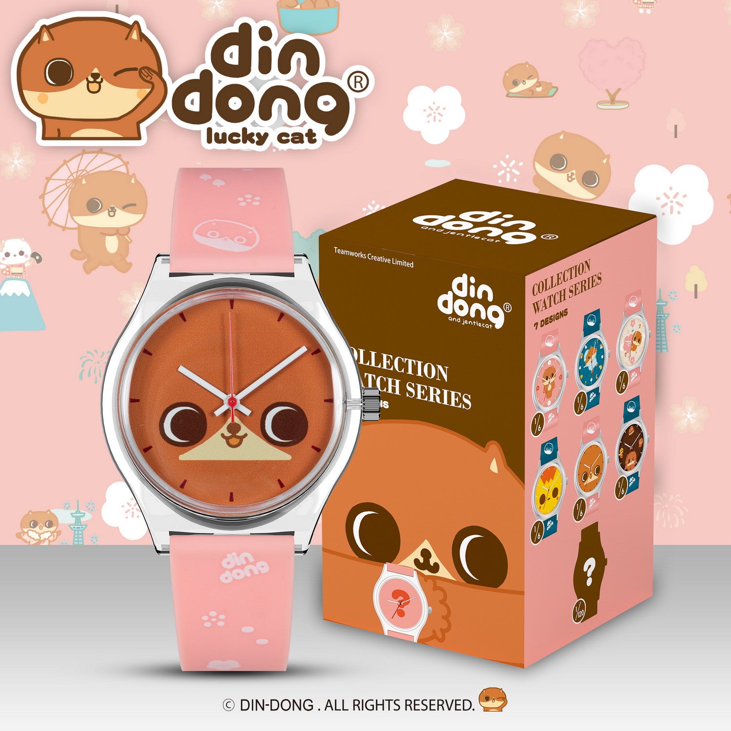 din dong blind box watch lite yellow INP-DD-LTE-05