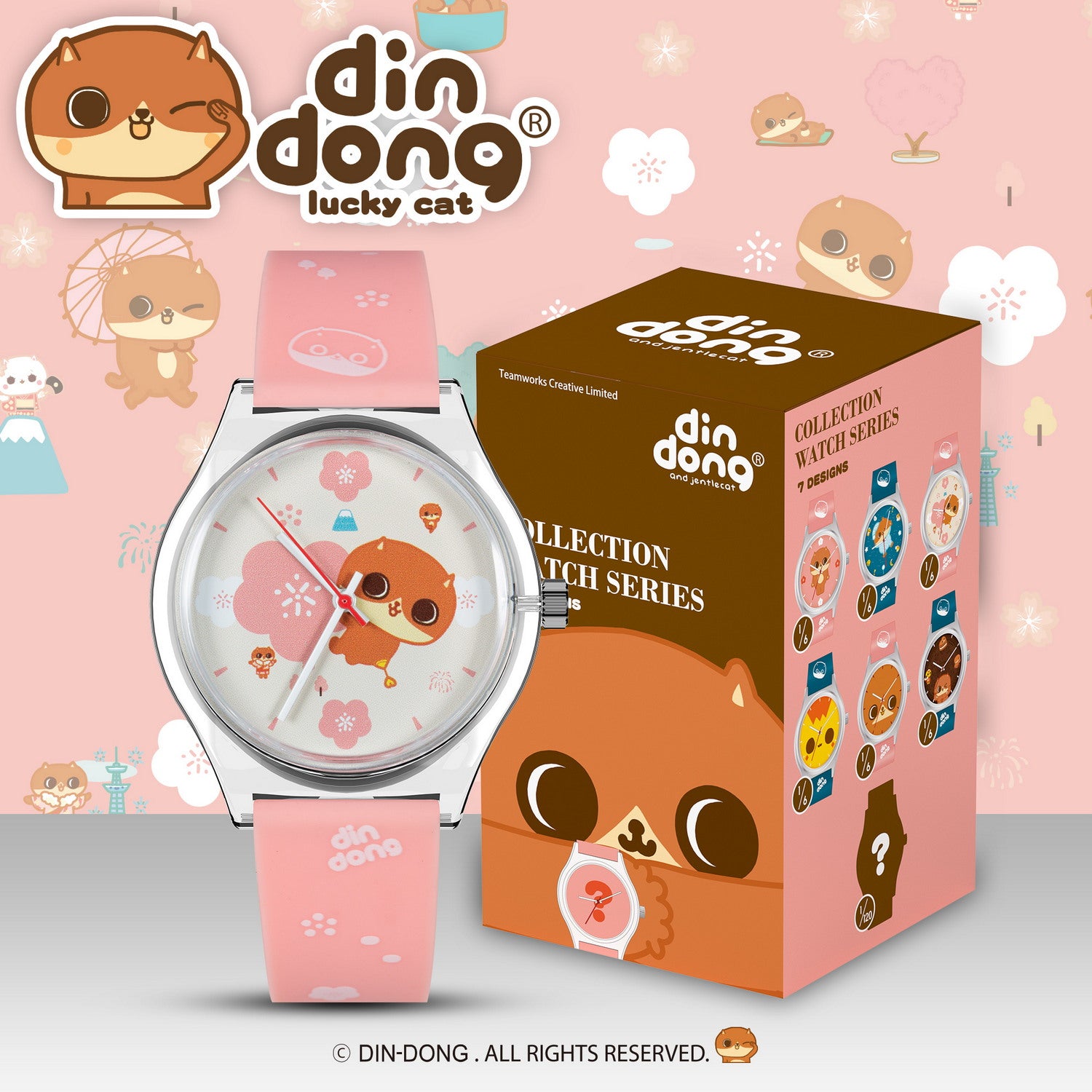 din dong blind box watch lite yellow INP-DD-LTE-06
