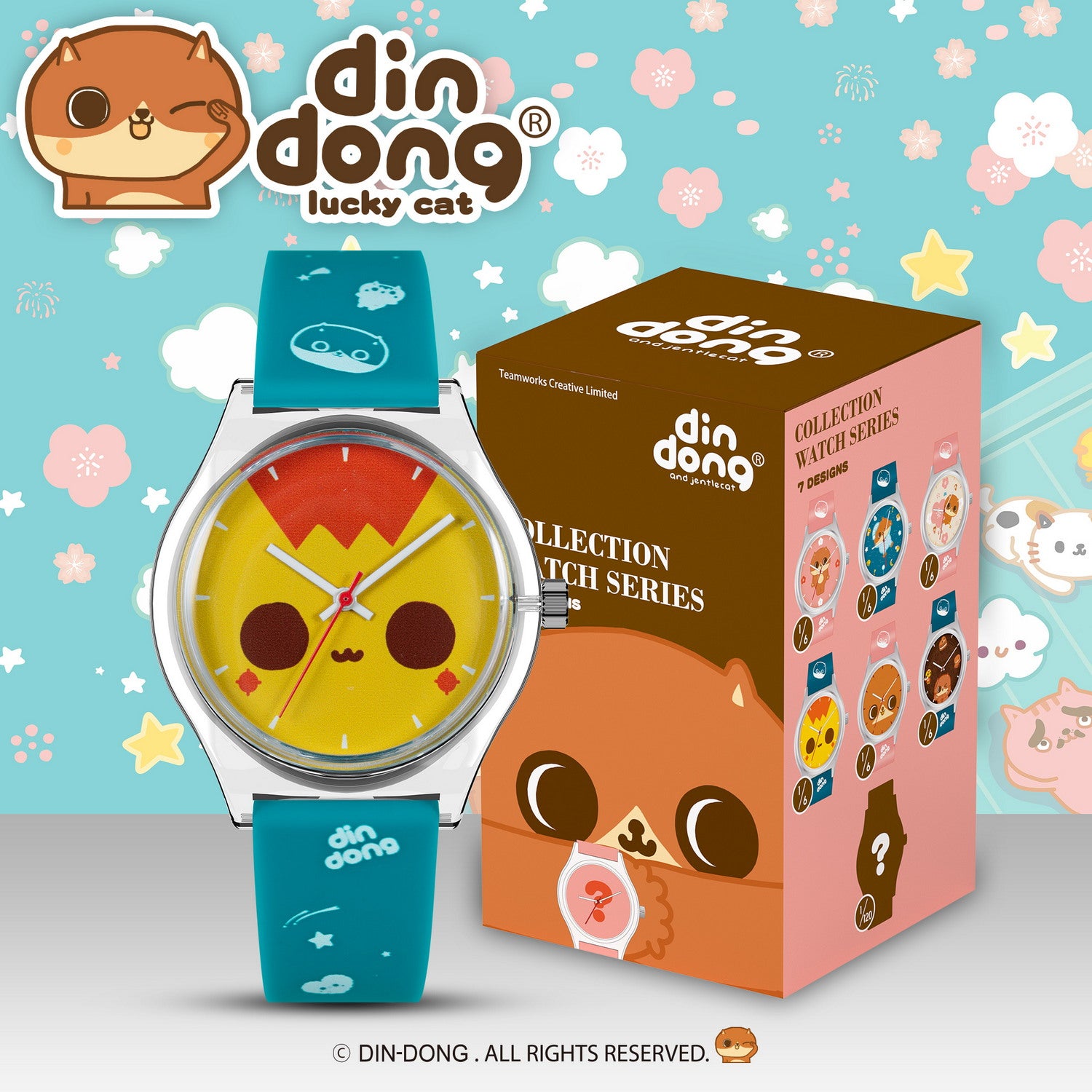 din dong blind box watch lite yellow INP-DD-LTE-01