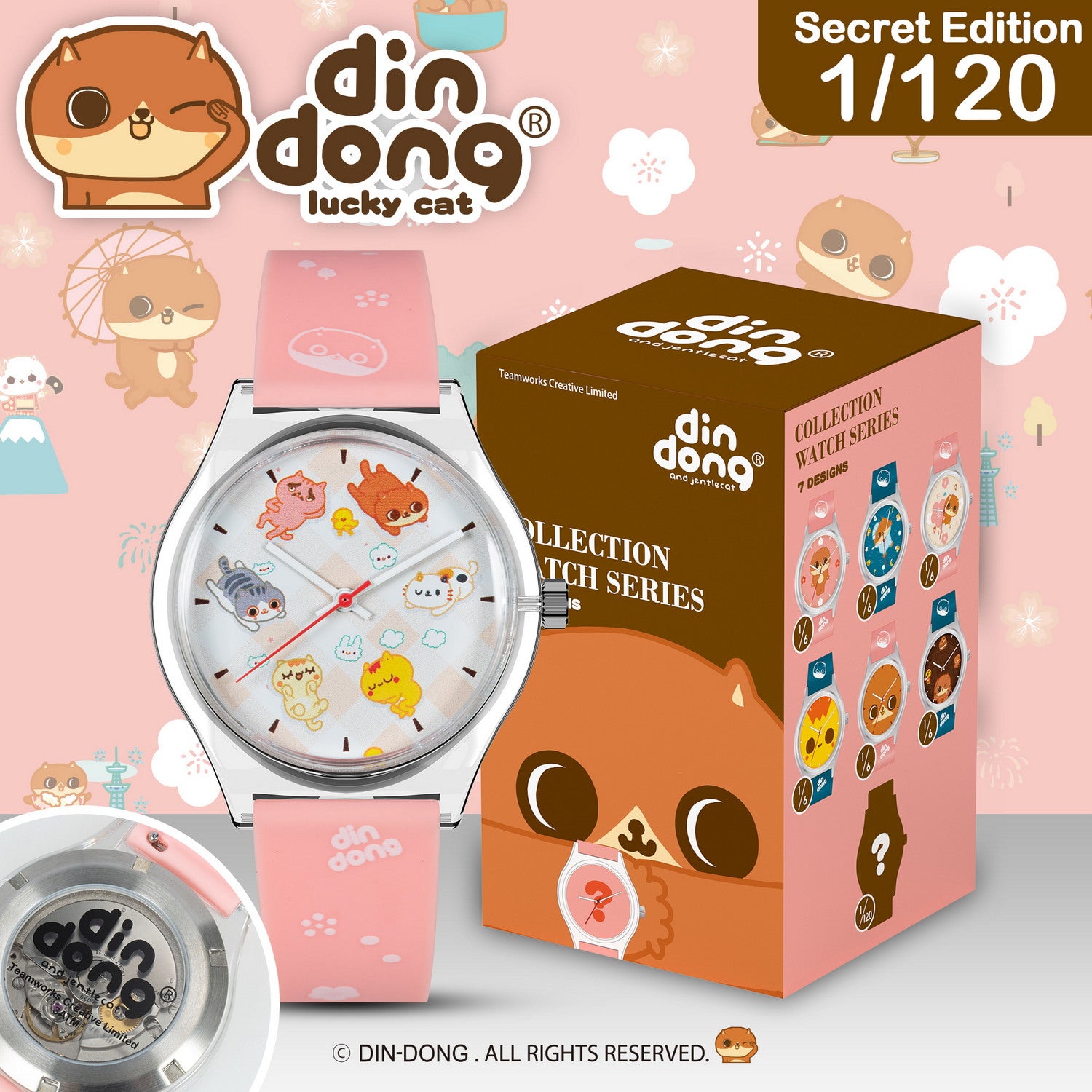 din dong blind box watch lite yellow INP-DD-LTE-07