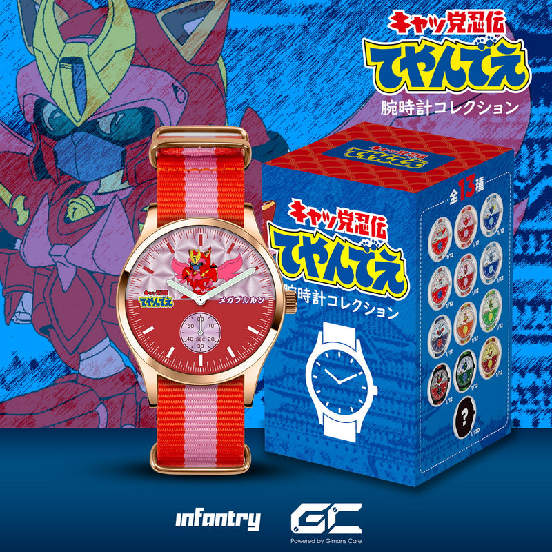 infantry_Samurai_Pizza_Cats_blind_box_watch_INP-SPC-02