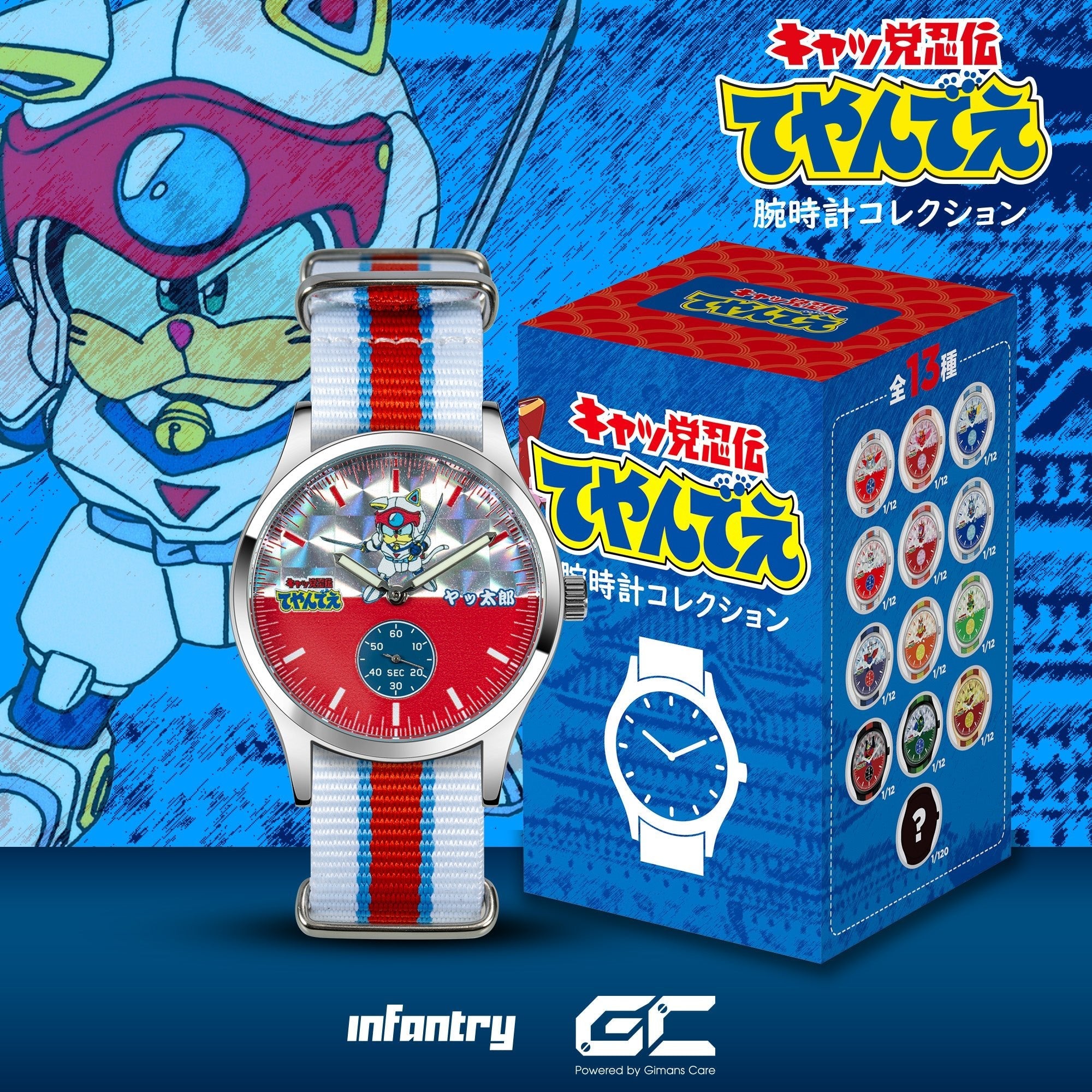 infantry_Samurai_Pizza_Cats_blind_box_watch_INP-SPC-04
