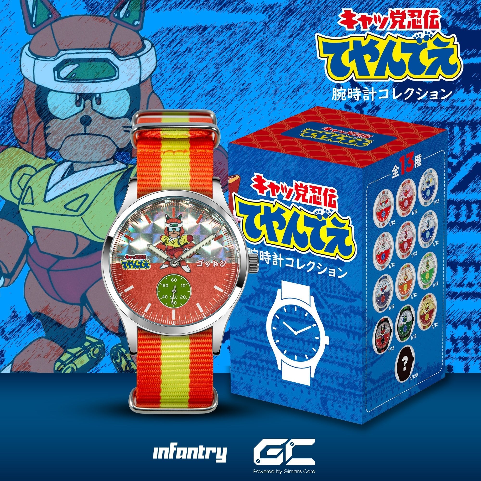 infantry_Samurai_Pizza_Cats_blind_box_watch_INP-SPC-08