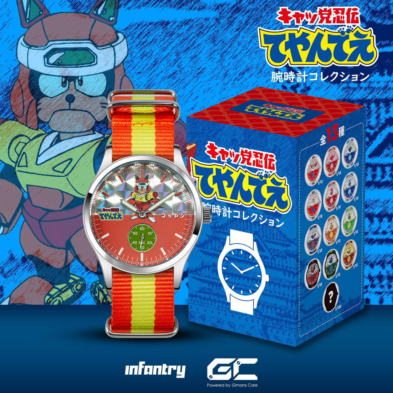 infantry_Samurai_Pizza_Cats_blind_box_watch_INP-SPC-08