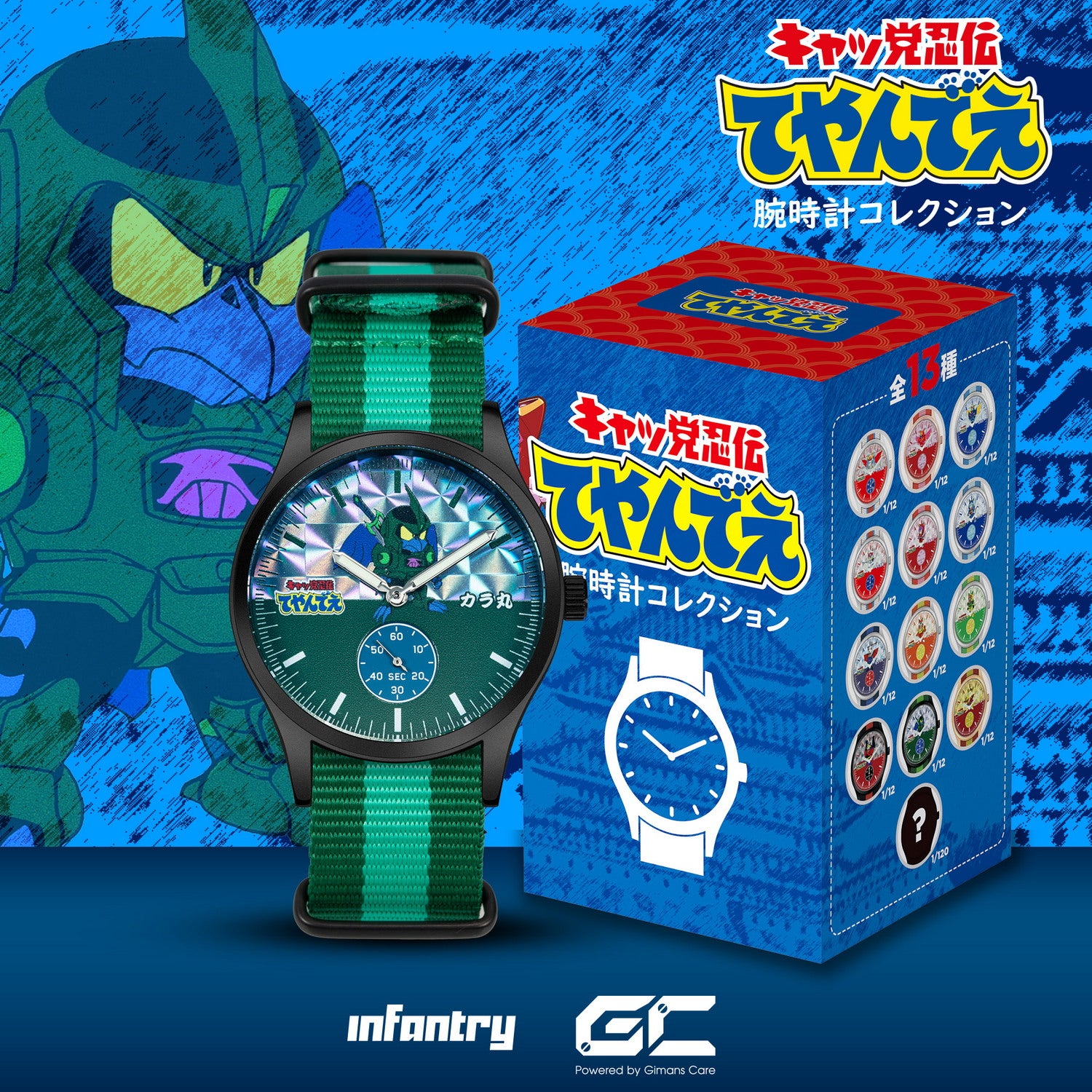 infantry_Samurai_Pizza_Cats_blind_box_watch_INP-SPC-11