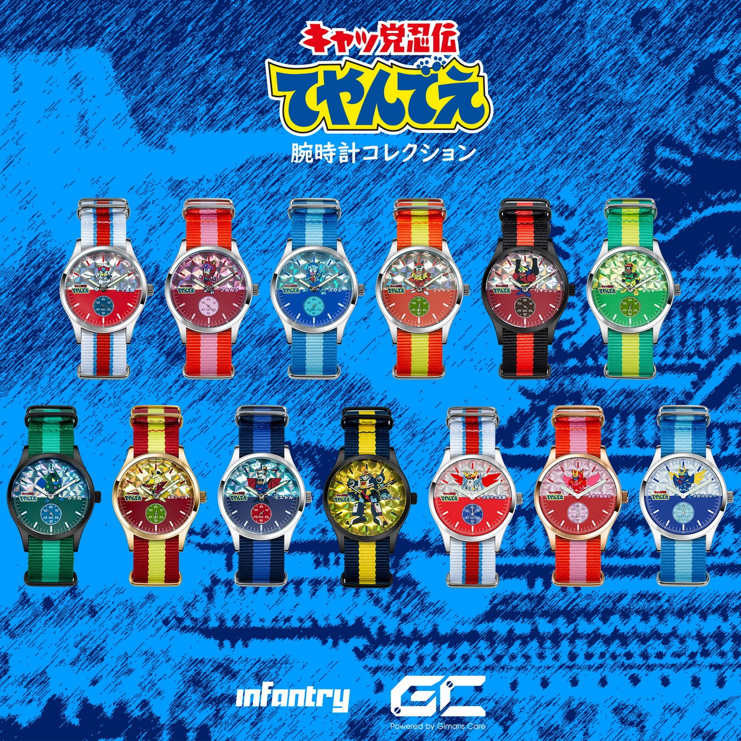 infantry_Samurai_Pizza_Cats_blind_box_watch_INP-SPC-14