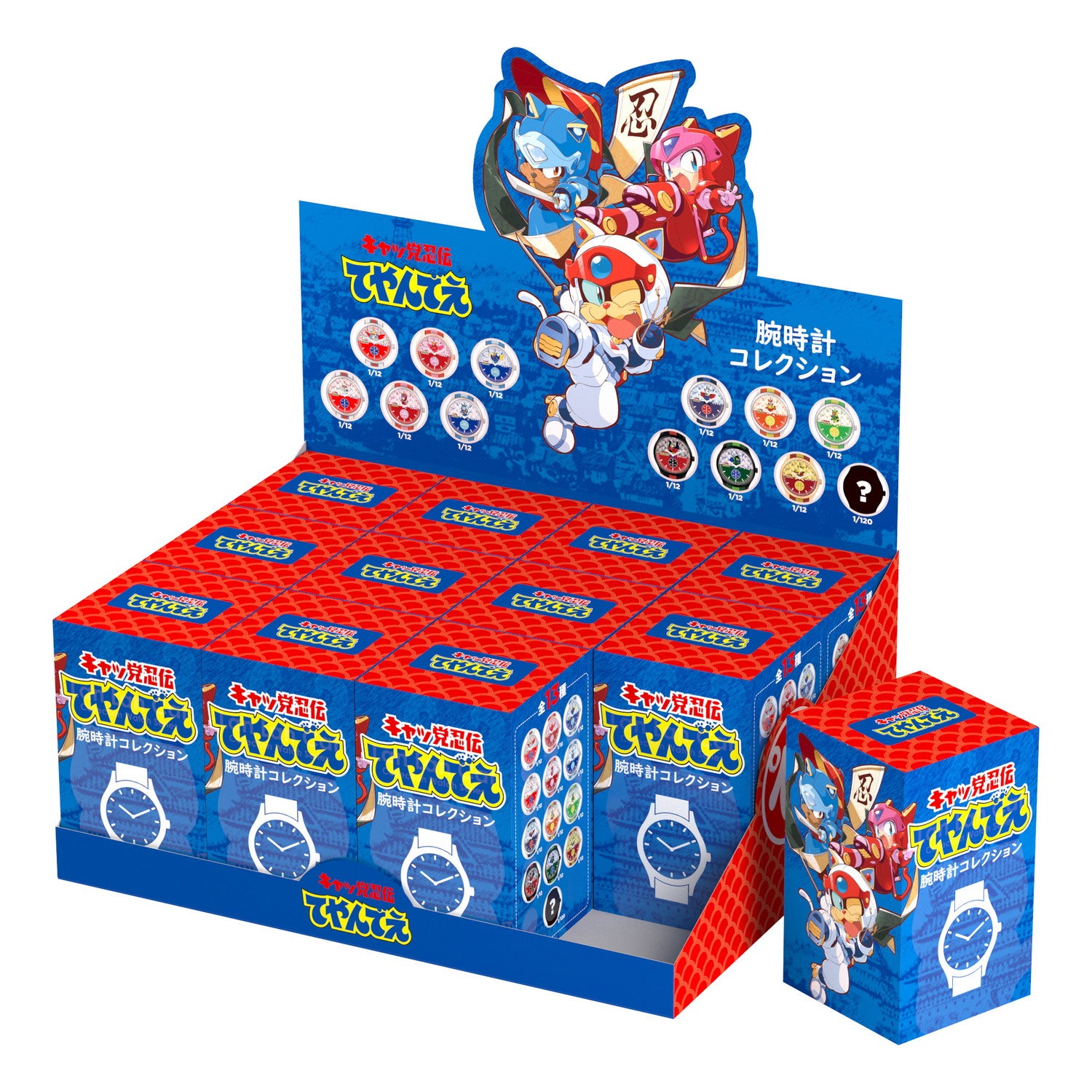 infantry_Samurai_Pizza_Cats_blind_box_watch_INP-SPC-SET