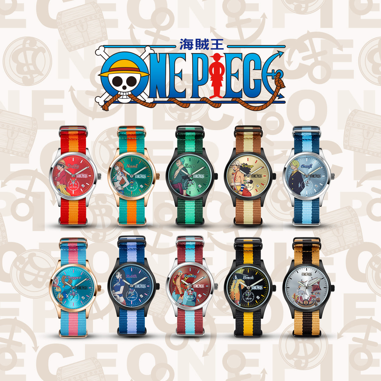 infantry one piece watch plus banner phone