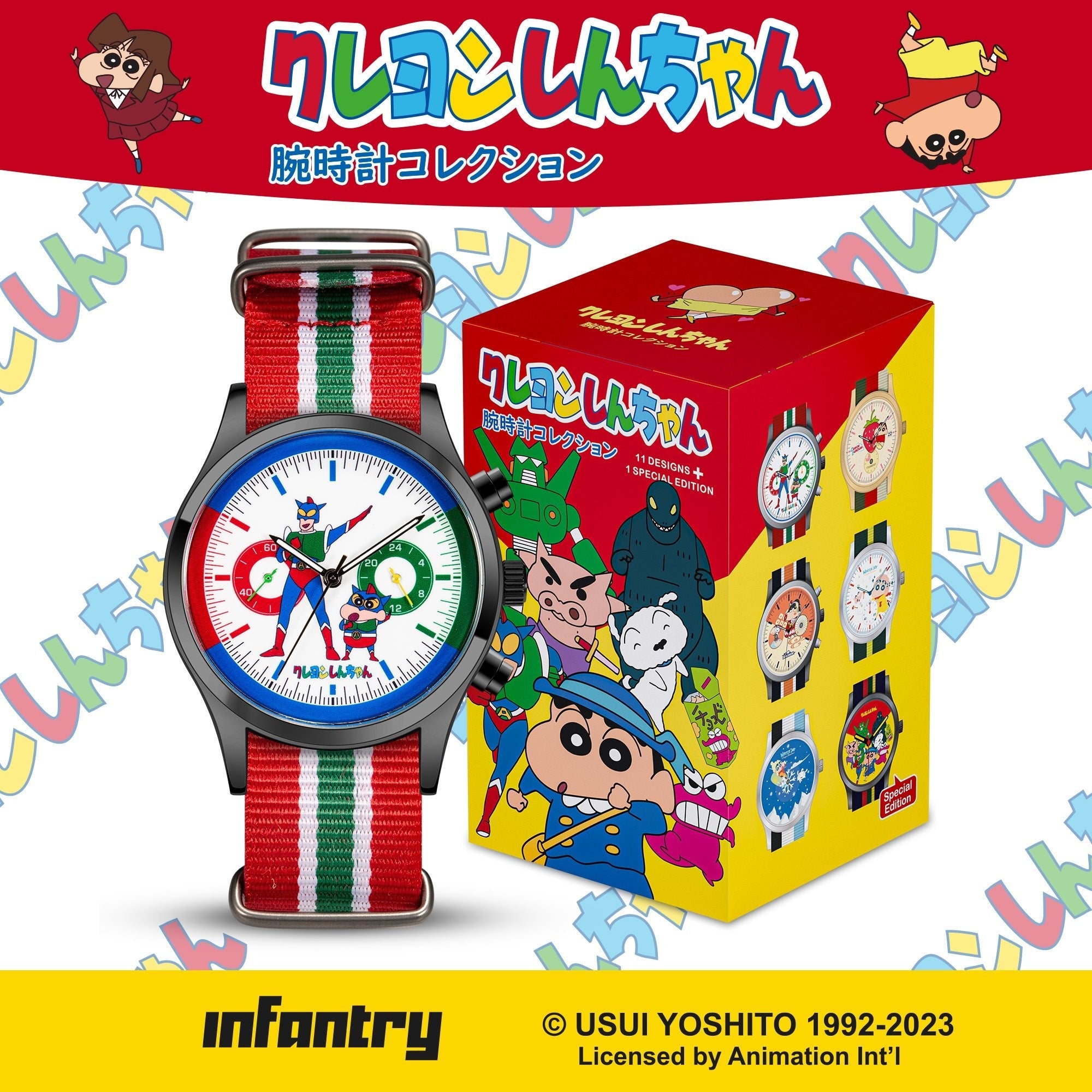 infantry x crayon shinchan watch INP-CS2-01