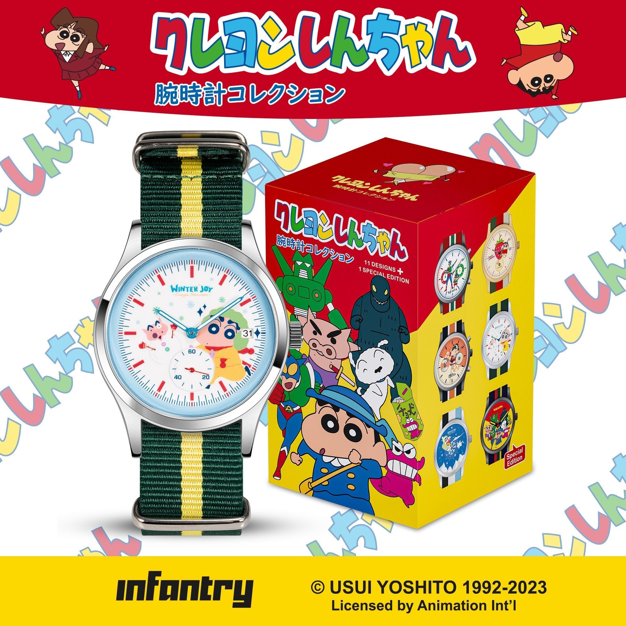 infantry x crayon shinchan watch INP-CS2-02