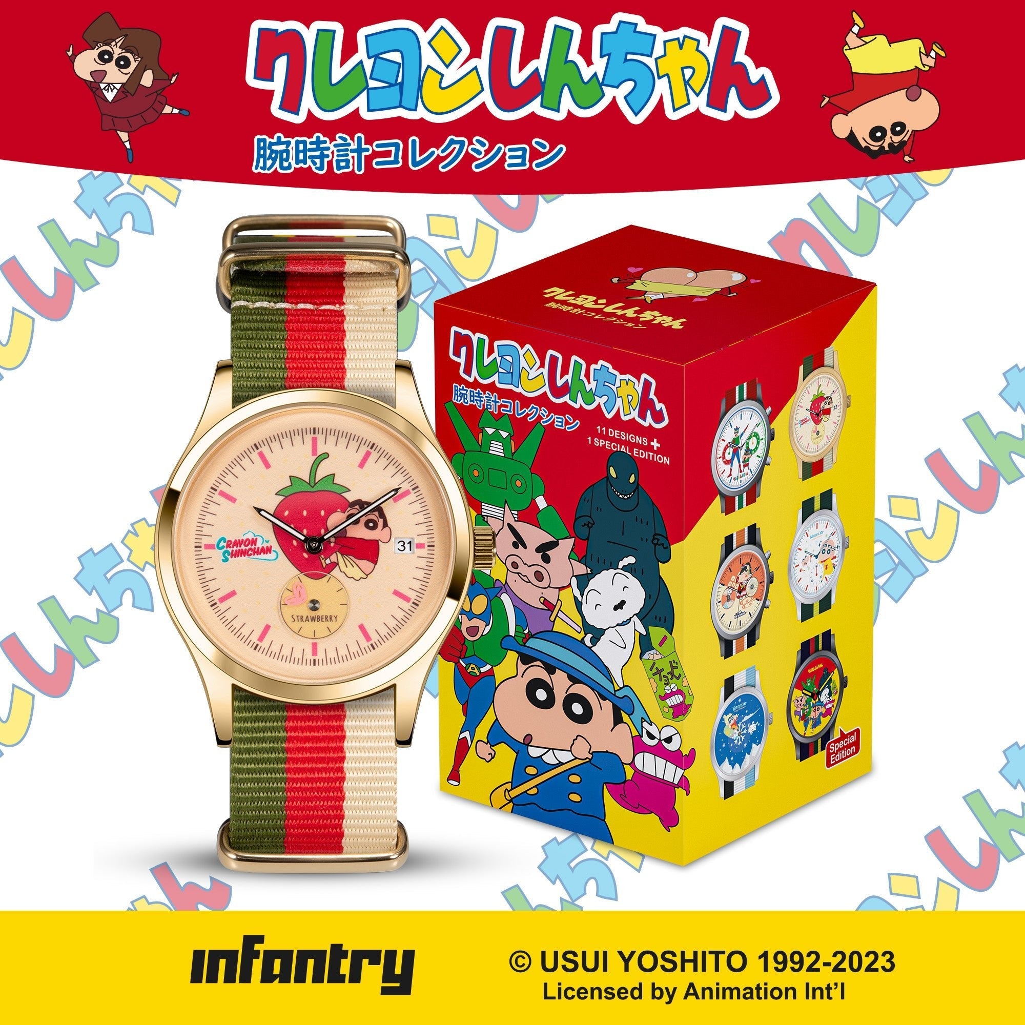 infantry x crayon shinchan watch INP-CS2-03
