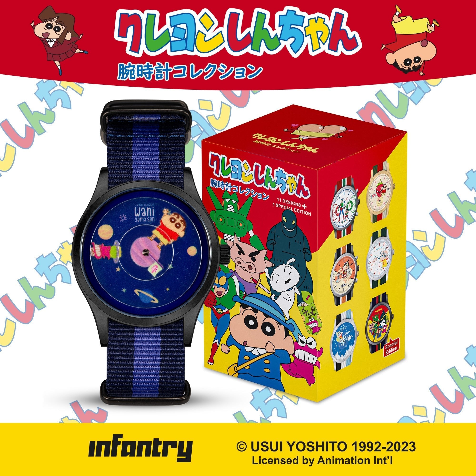 infantry x crayon shinchan watch INP-CS2-04