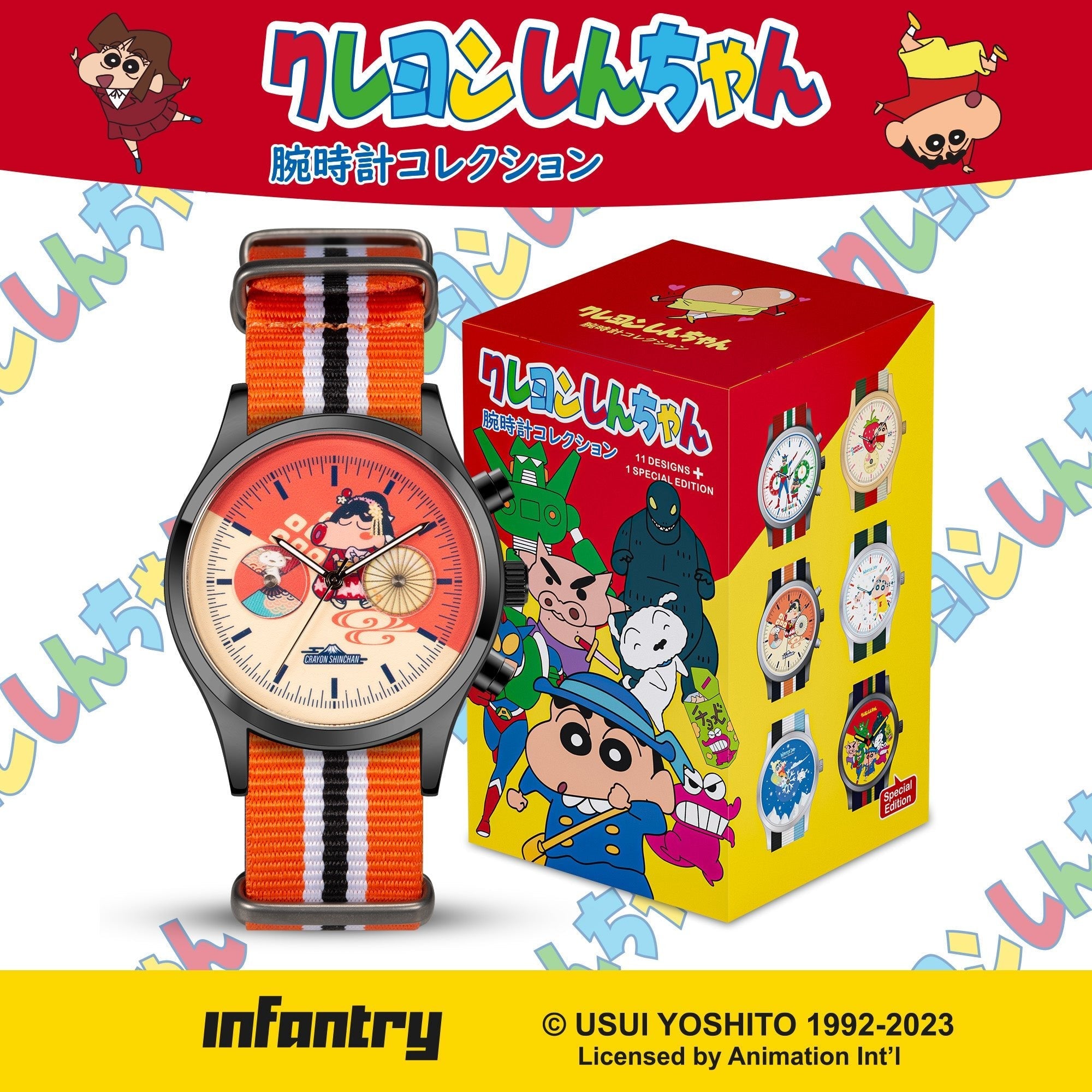 infantry x crayon shinchan watch INP-CS2-05