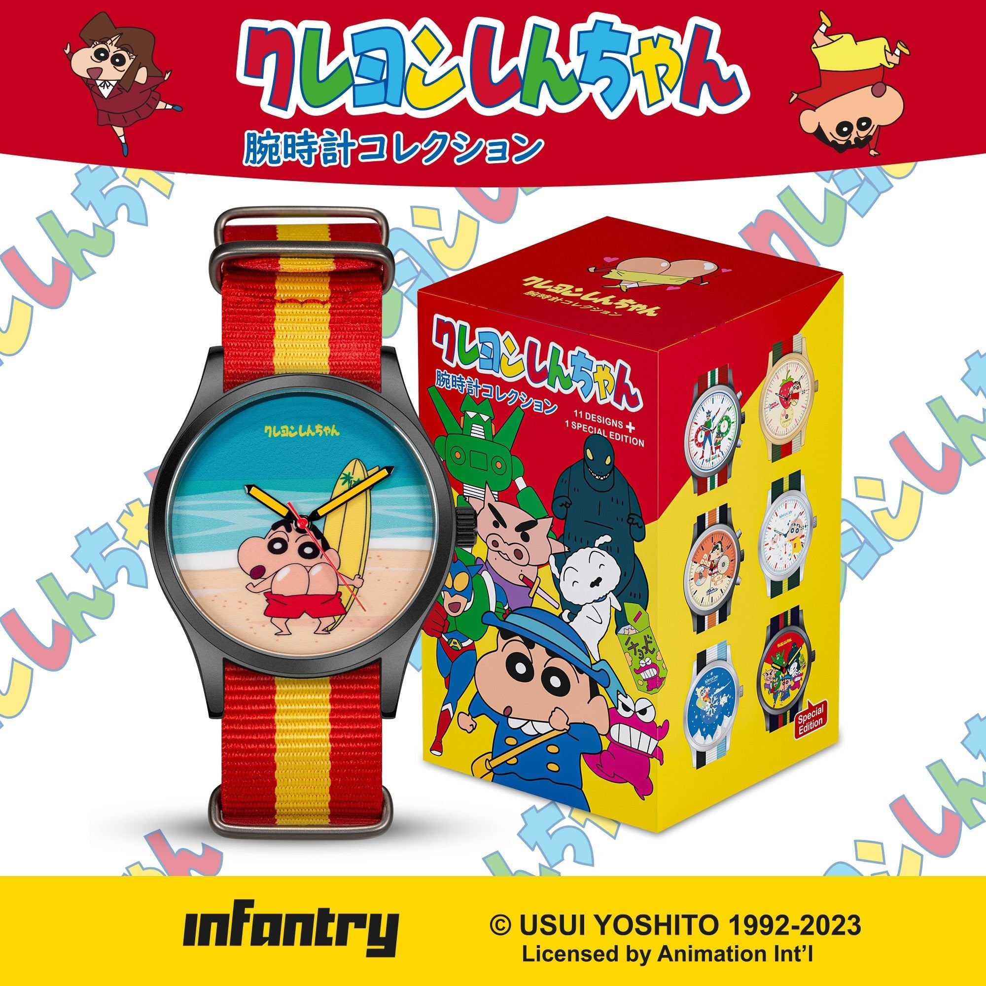 infantry x crayon shinchan watch INP-CS2-06