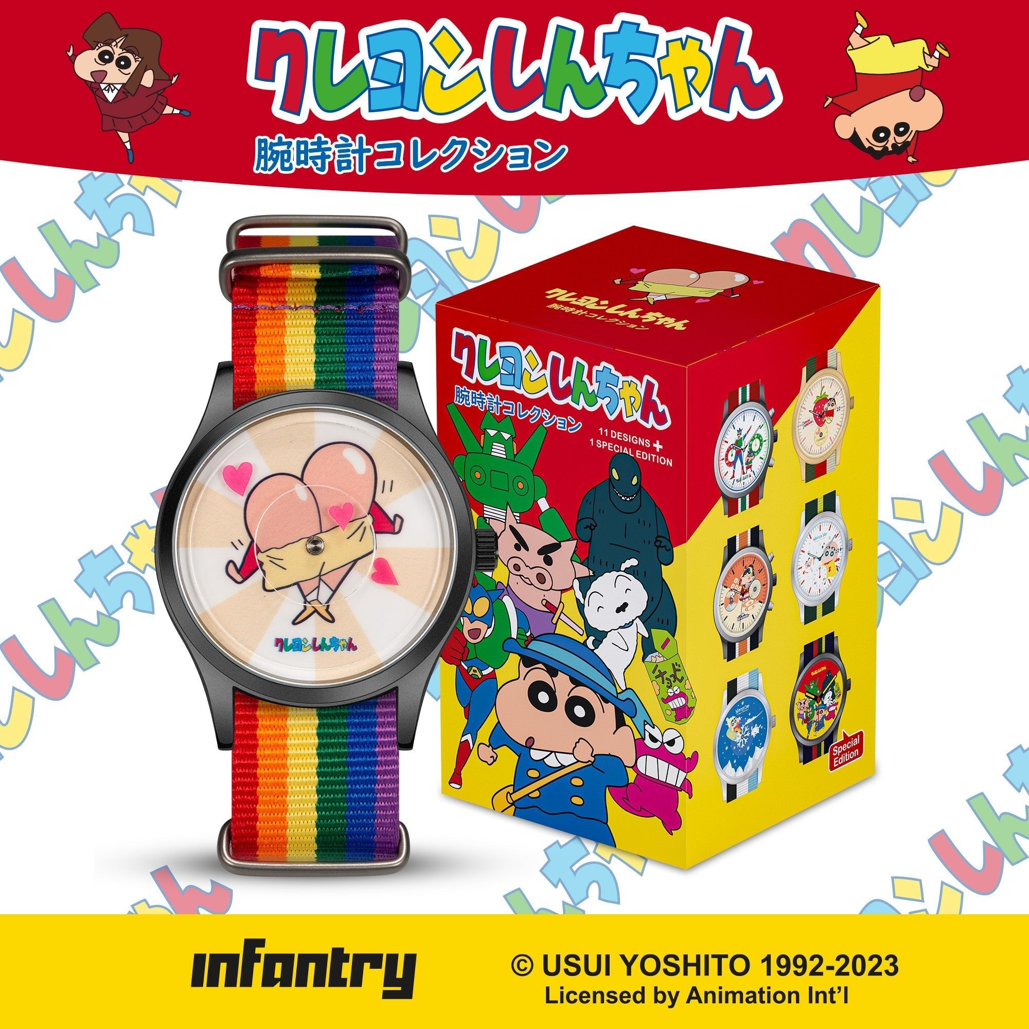 infantry x crayon shinchan watch INP-CS2-07