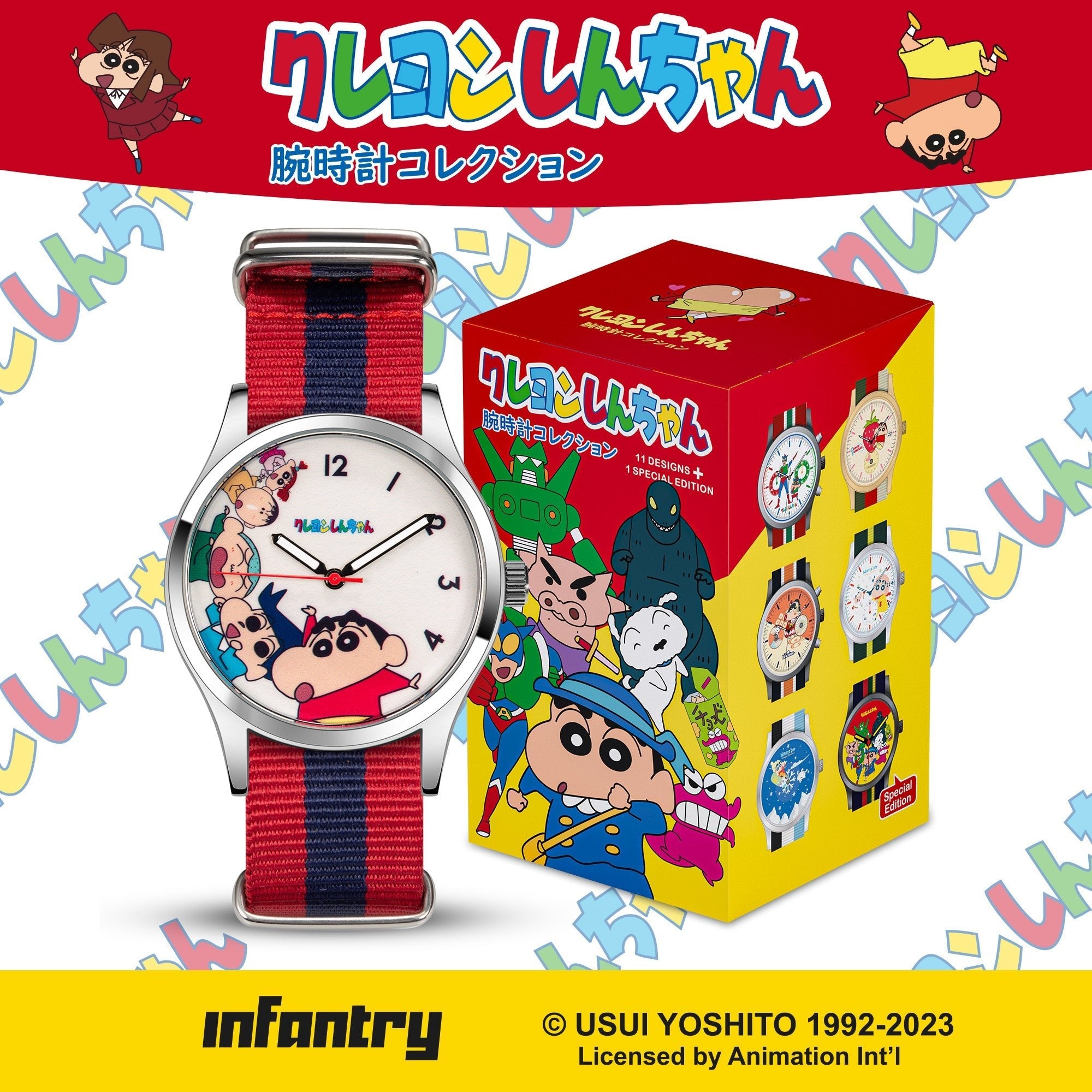 infantry x crayon shinchan watch INP-CS2-08