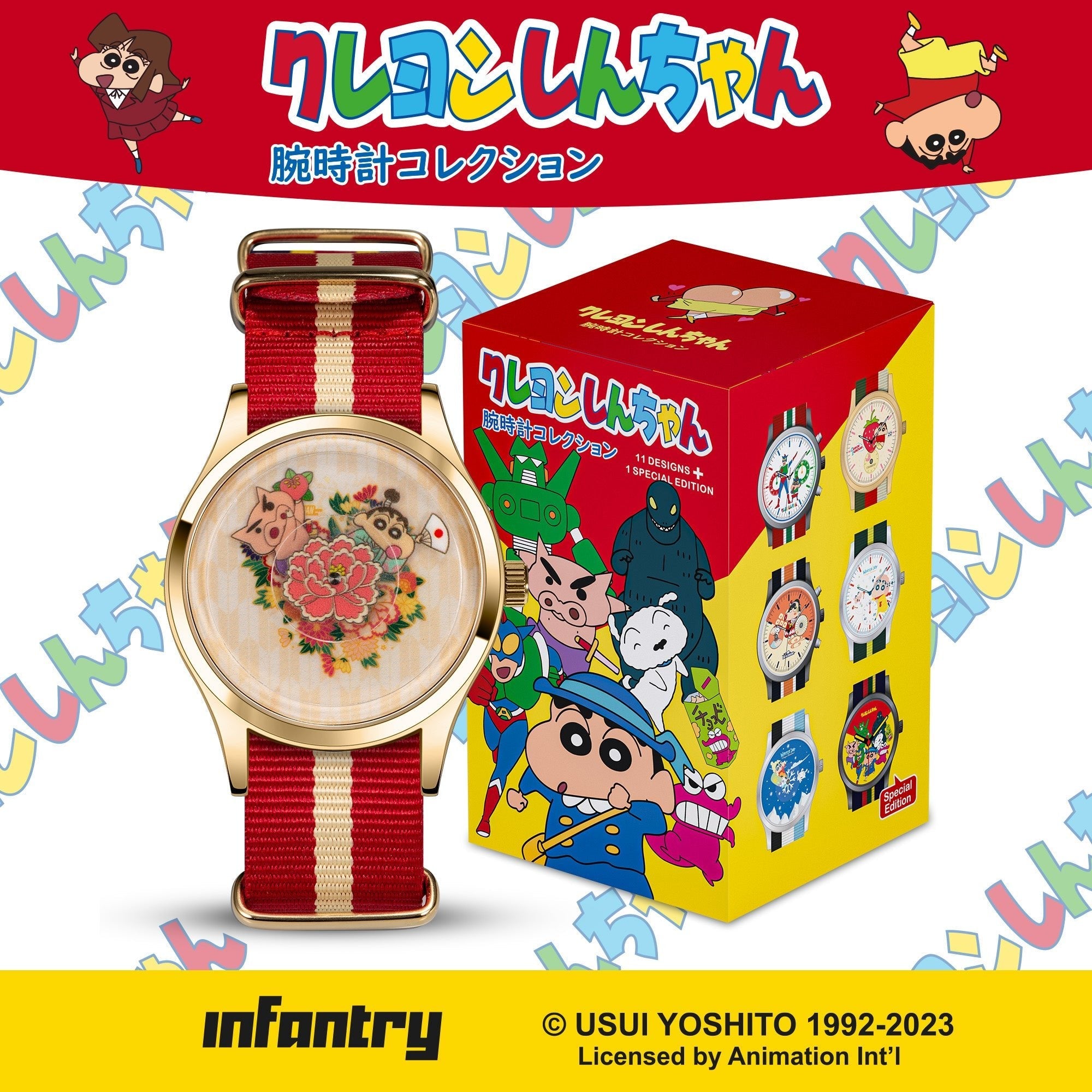 infantry x crayon shinchan watch INP-CS2-09