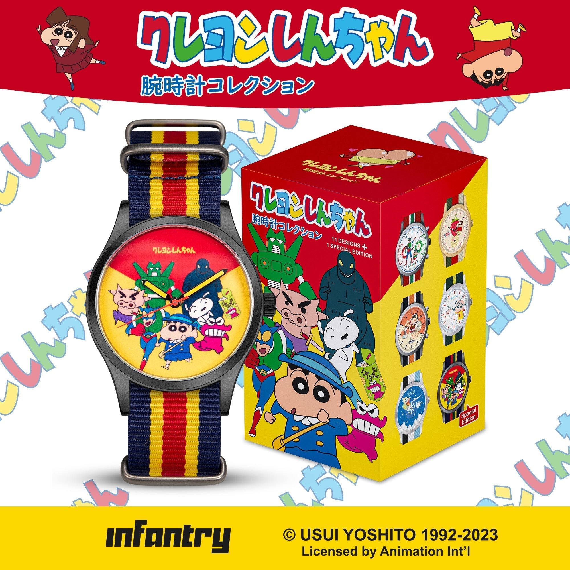 infantry x crayon shinchan watch INP-CS2-10