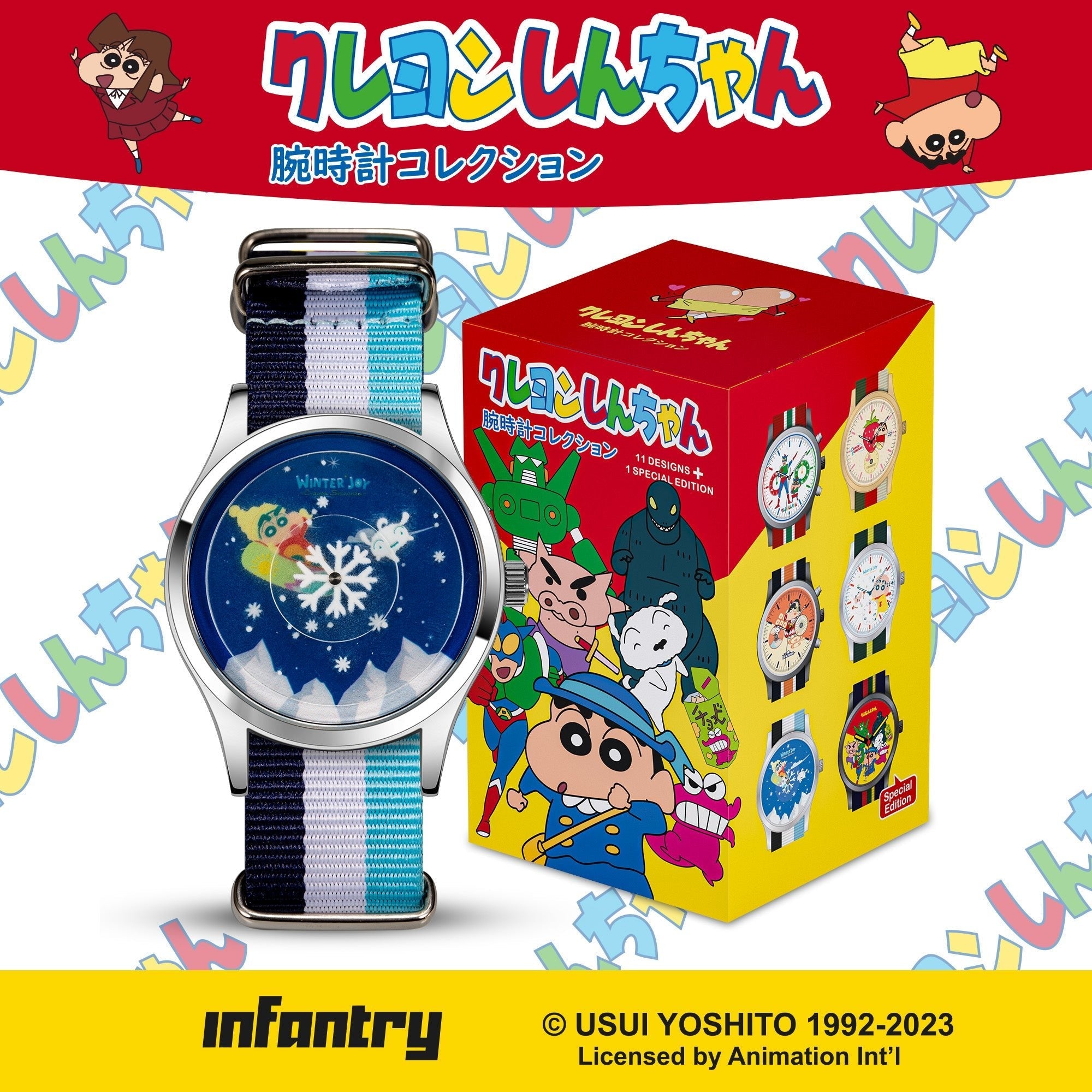 infantry x crayon shinchan watch INP-CS2-11