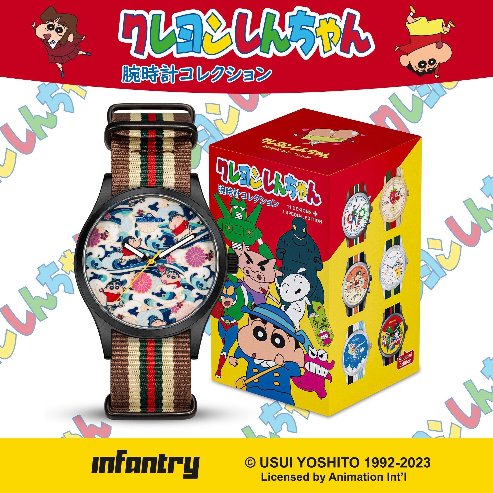 infantry x crayon shinchan watch INP-CS2-12