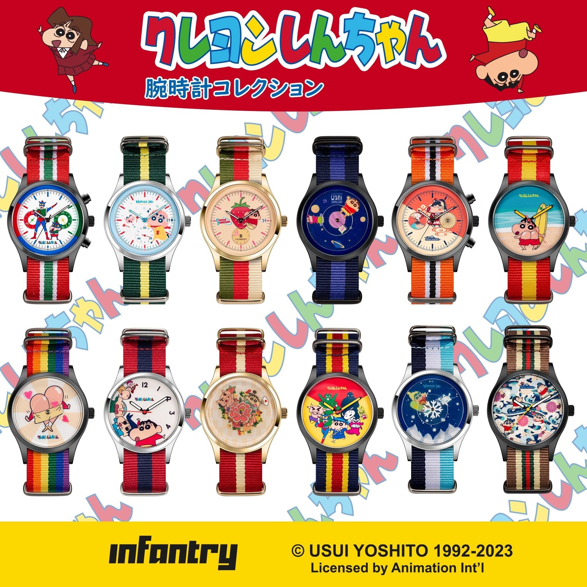 infantry x crayon shinchan watch INP-CS2-ALL