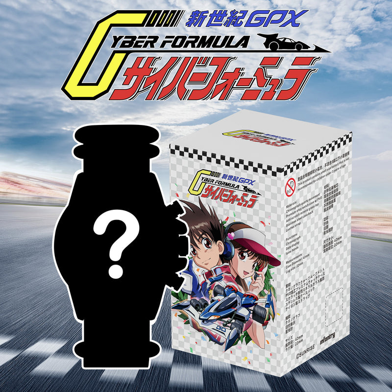 infantry x cyber formula blind box watch INP-CF-01