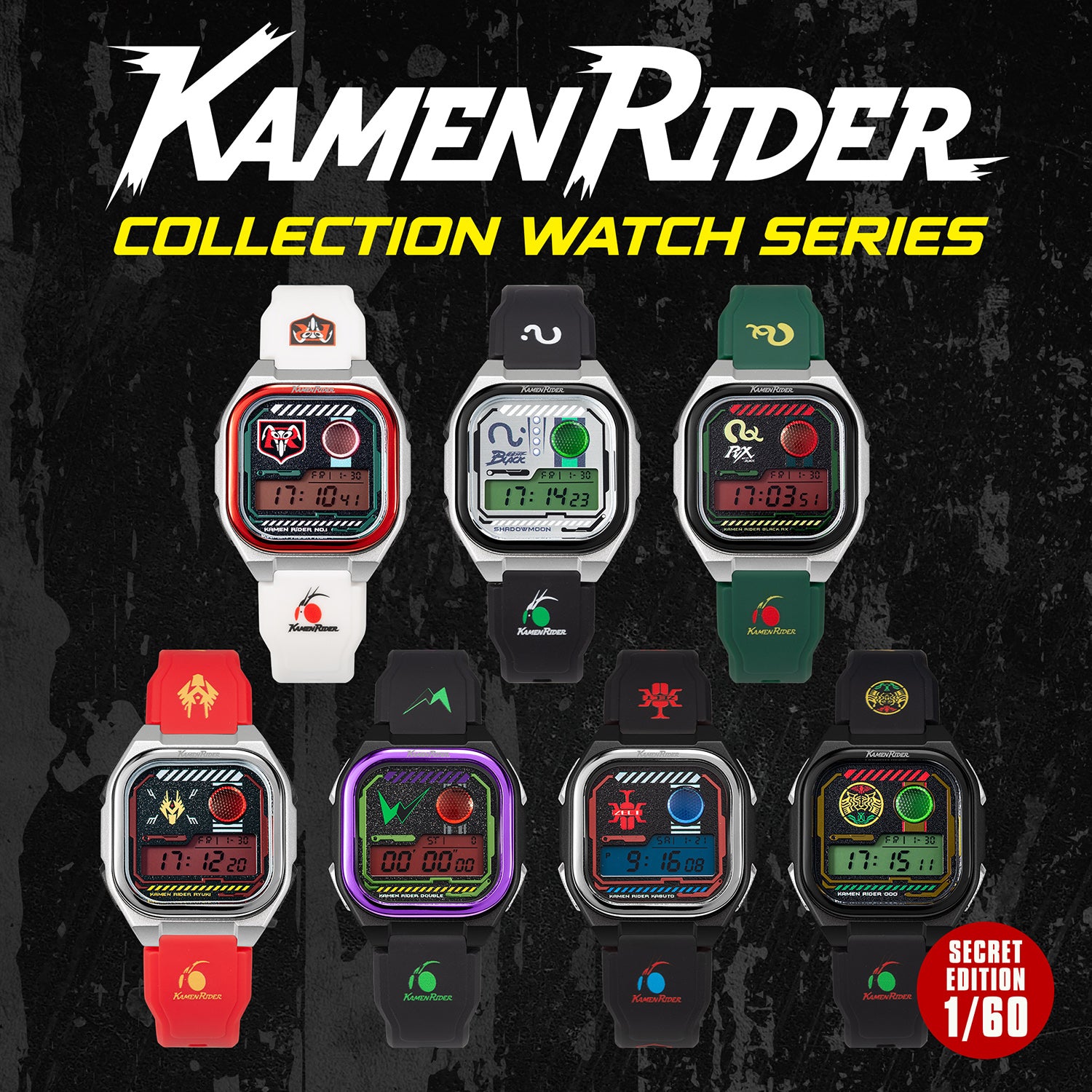 Kamen Rider Watch Official Digital Collection Vol.1 & 2 TokeiToys