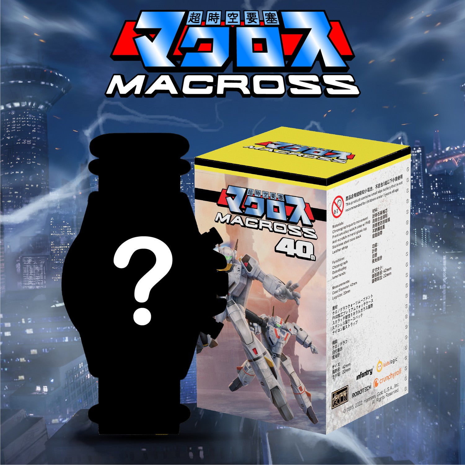 infantry x macross watch blind box INP-RT-07