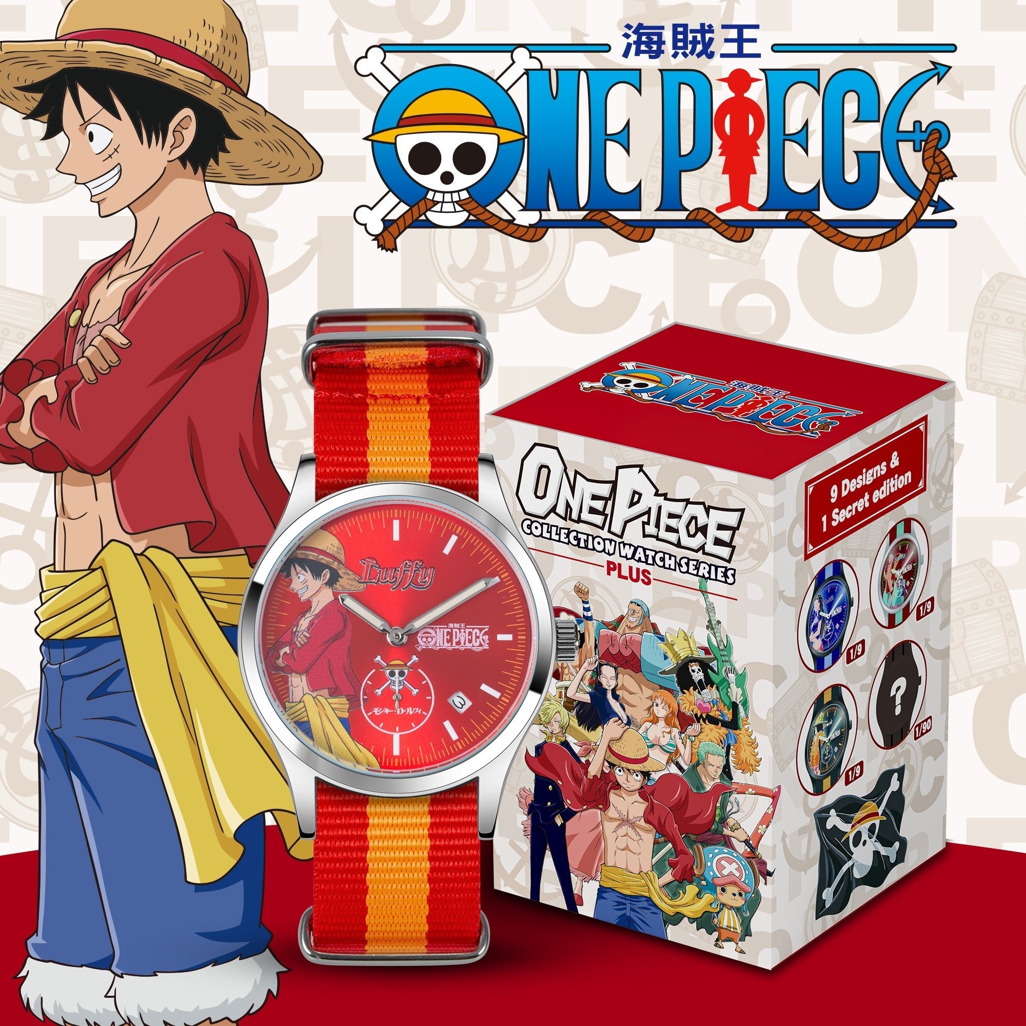 infantry x one piece blind box watch INP-OP-PLUS-01